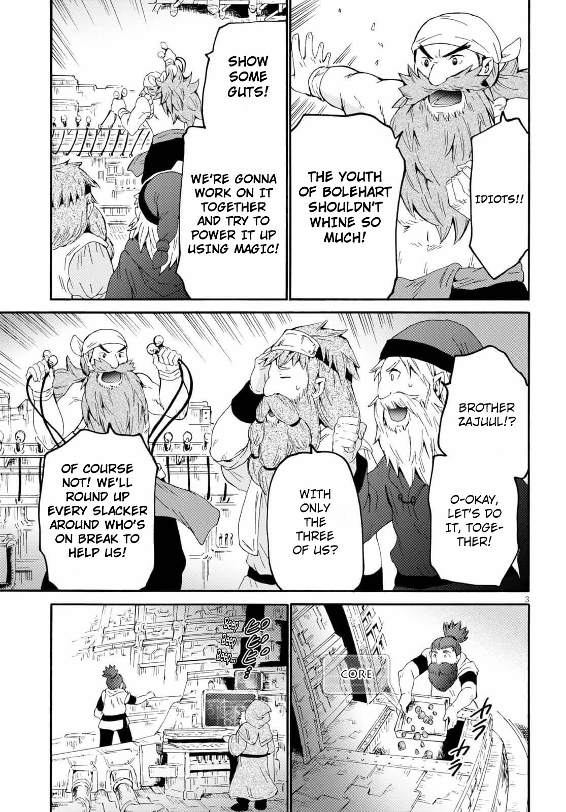 Death March kara Hajimaru Isekai Kyousoukyoku Chapter 71 - Page 3