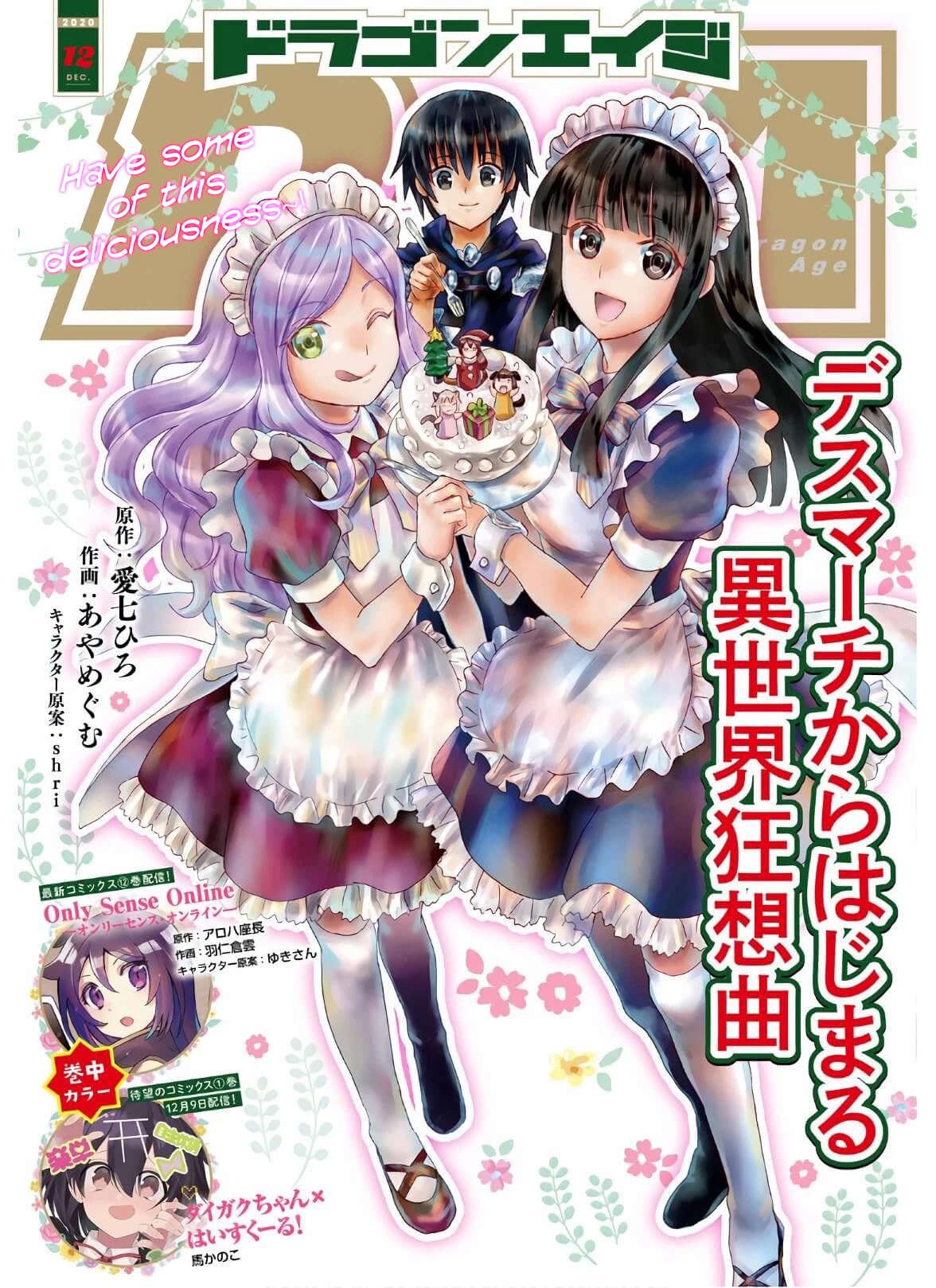 Death March kara Hajimaru Isekai Kyousoukyoku Chapter 72 - Page 1