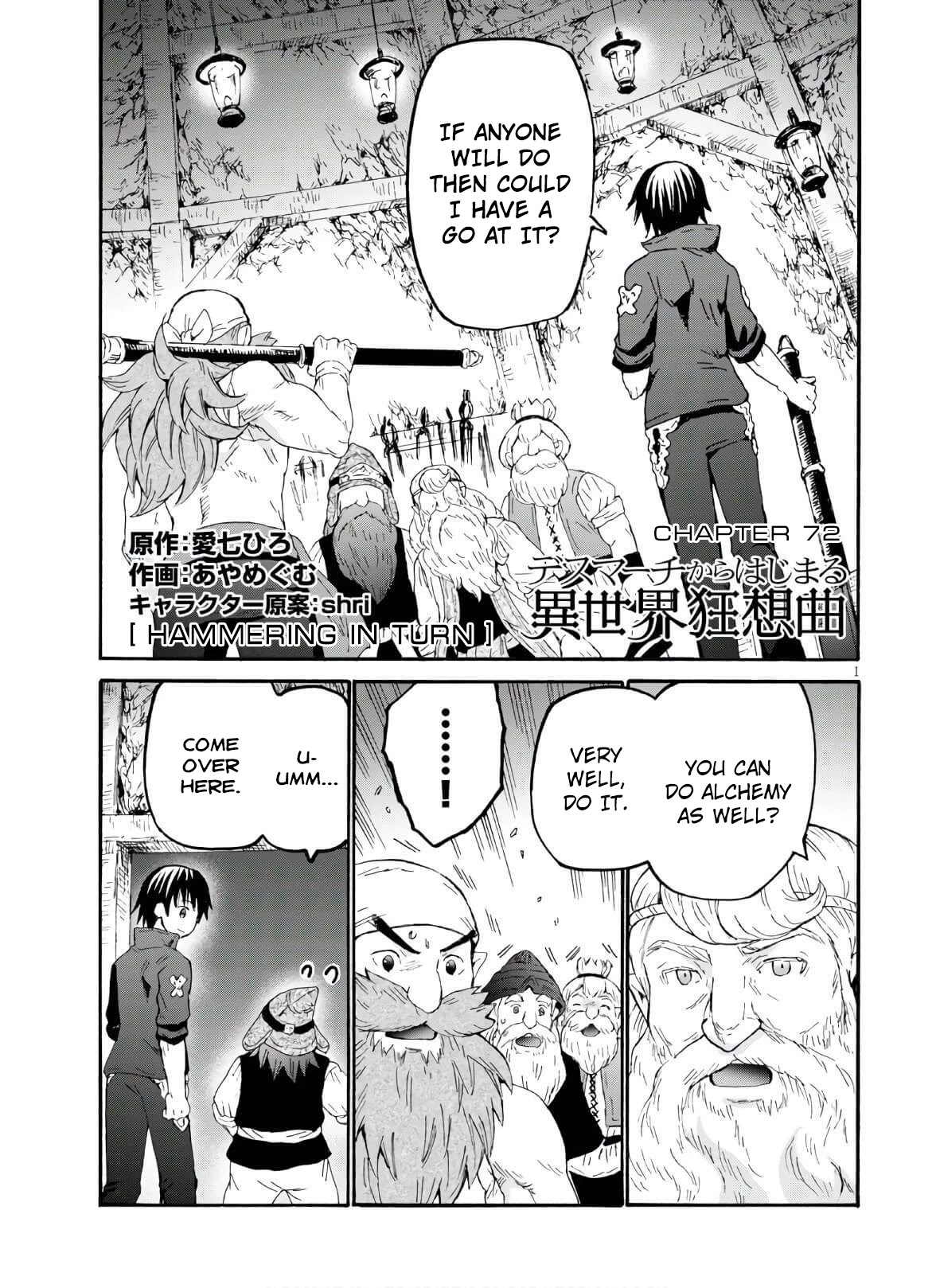 Death March kara Hajimaru Isekai Kyousoukyoku Chapter 72 - Page 2
