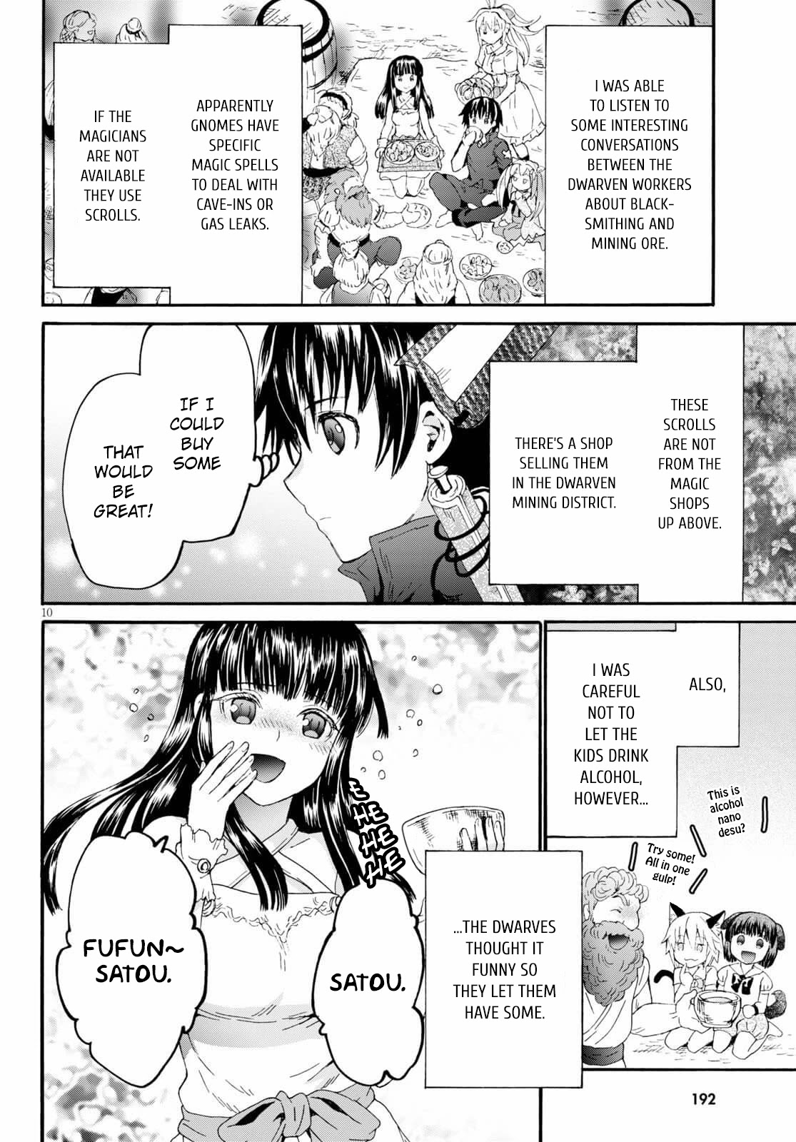 Death March kara Hajimaru Isekai Kyousoukyoku Chapter 73 - Page 12