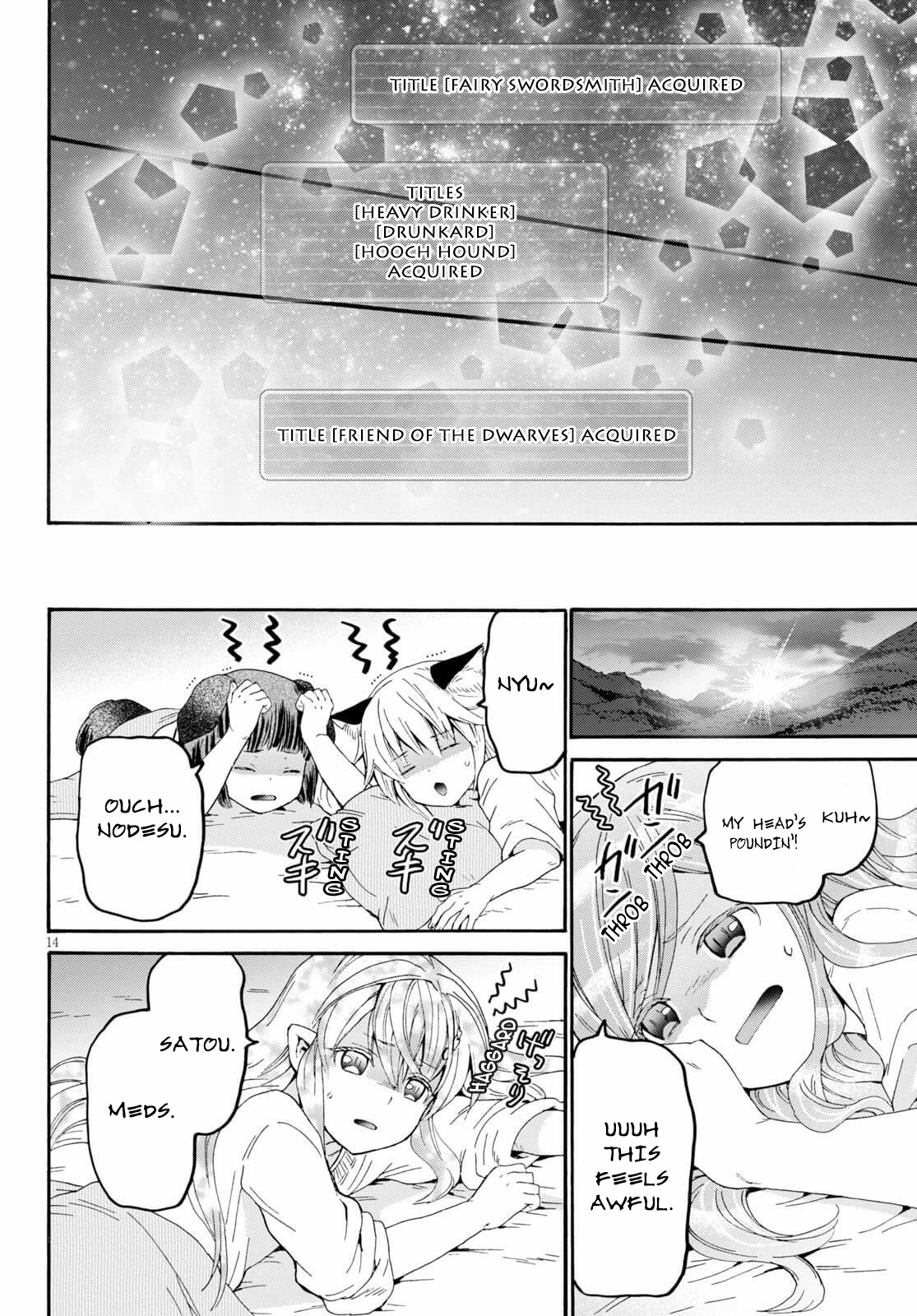 Death March kara Hajimaru Isekai Kyousoukyoku Chapter 73 - Page 15