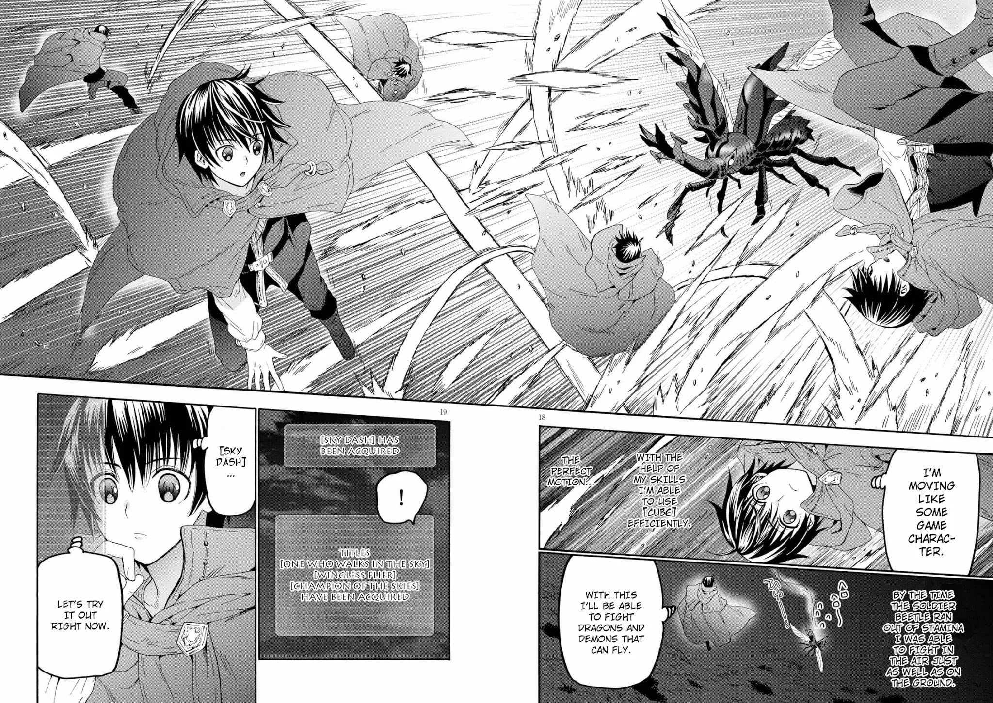 Death March kara Hajimaru Isekai Kyousoukyoku Chapter 76 - Page 17