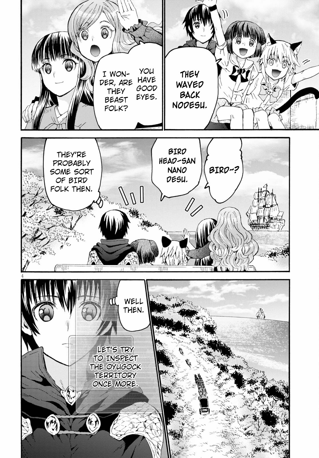 Death March kara Hajimaru Isekai Kyousoukyoku Chapter 77 - Page 4