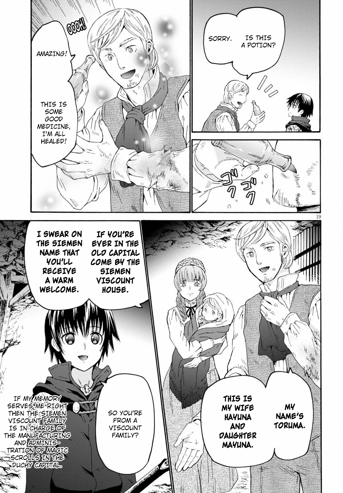 Death March kara Hajimaru Isekai Kyousoukyoku Chapter 78 - Page 18