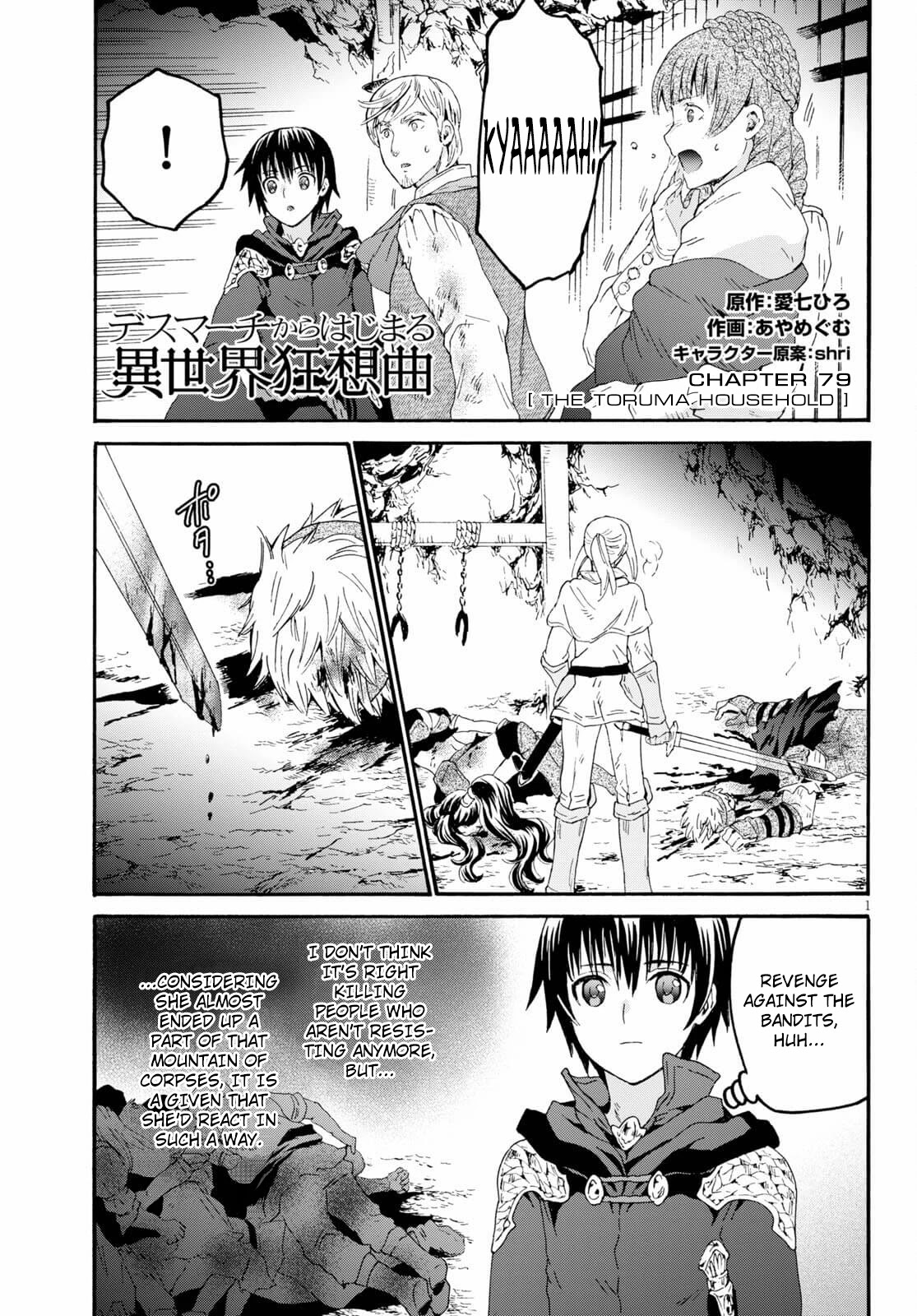 Death March kara Hajimaru Isekai Kyousoukyoku Chapter 79 - Page 1