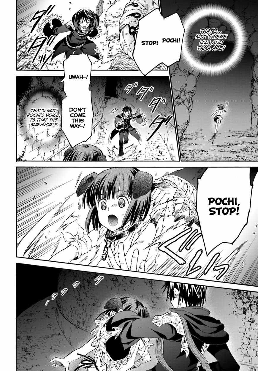 Death March kara Hajimaru Isekai Kyousoukyoku Chapter 8 - Page 17