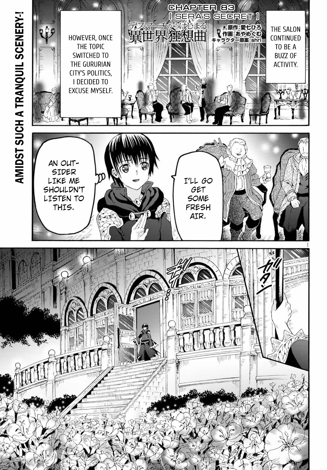 Death March kara Hajimaru Isekai Kyousoukyoku Chapter 83 - Page 1