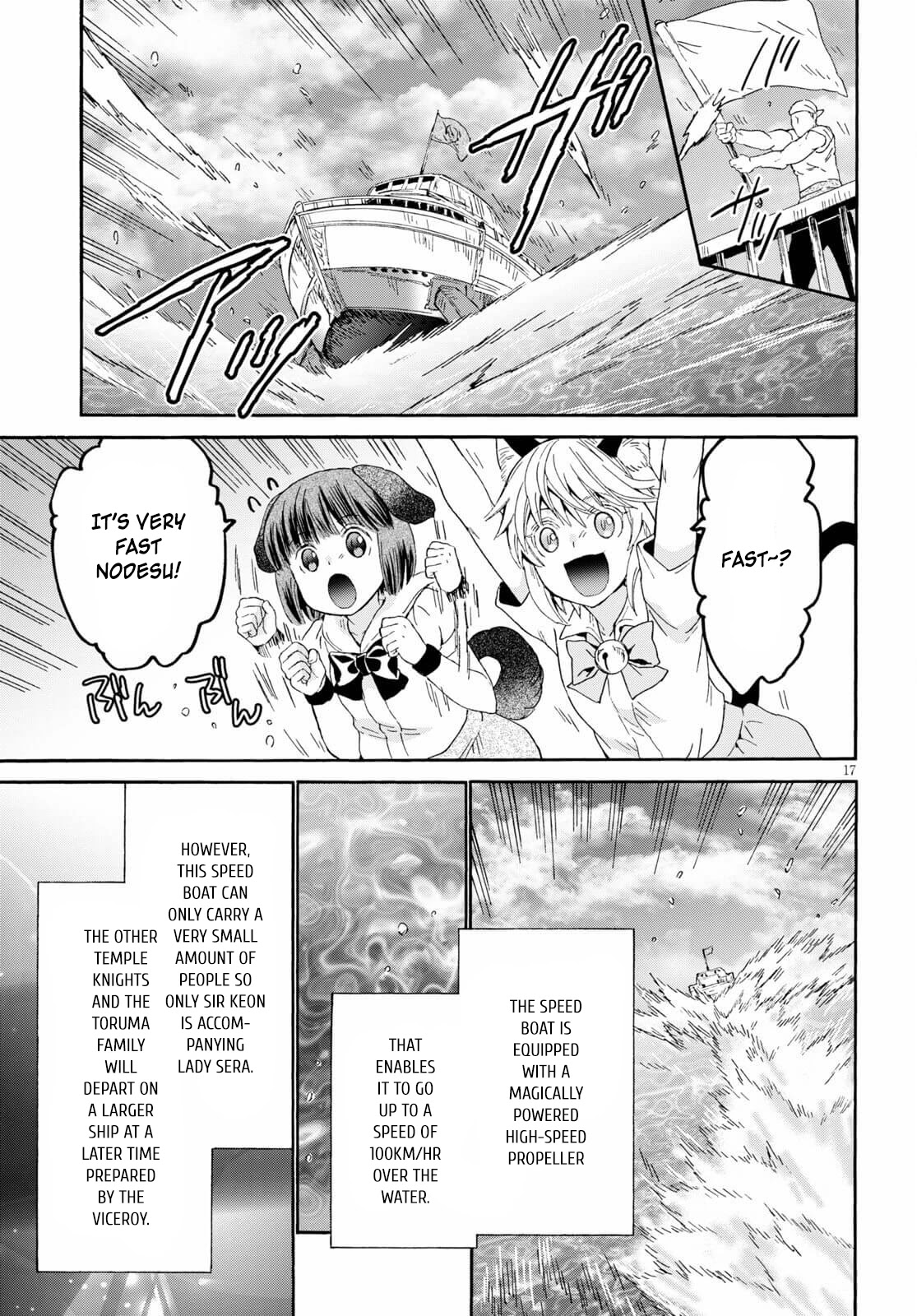 Death March kara Hajimaru Isekai Kyousoukyoku Chapter 83 - Page 15