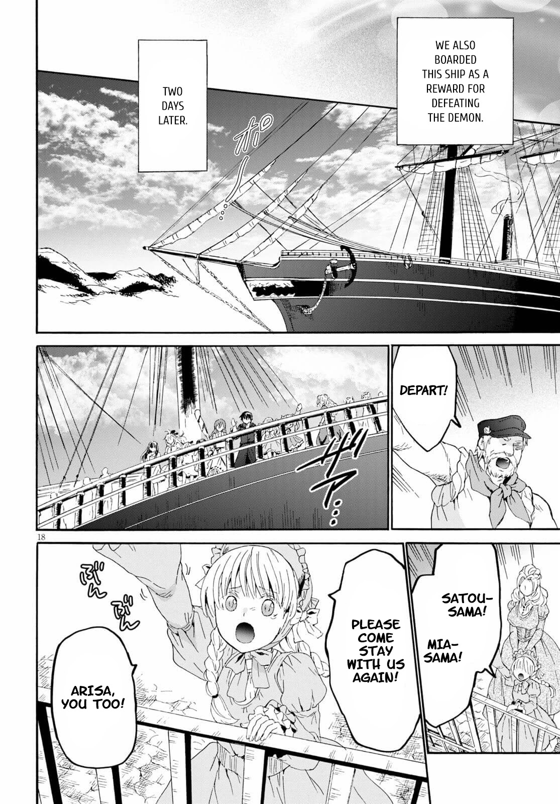 Death March kara Hajimaru Isekai Kyousoukyoku Chapter 83 - Page 16