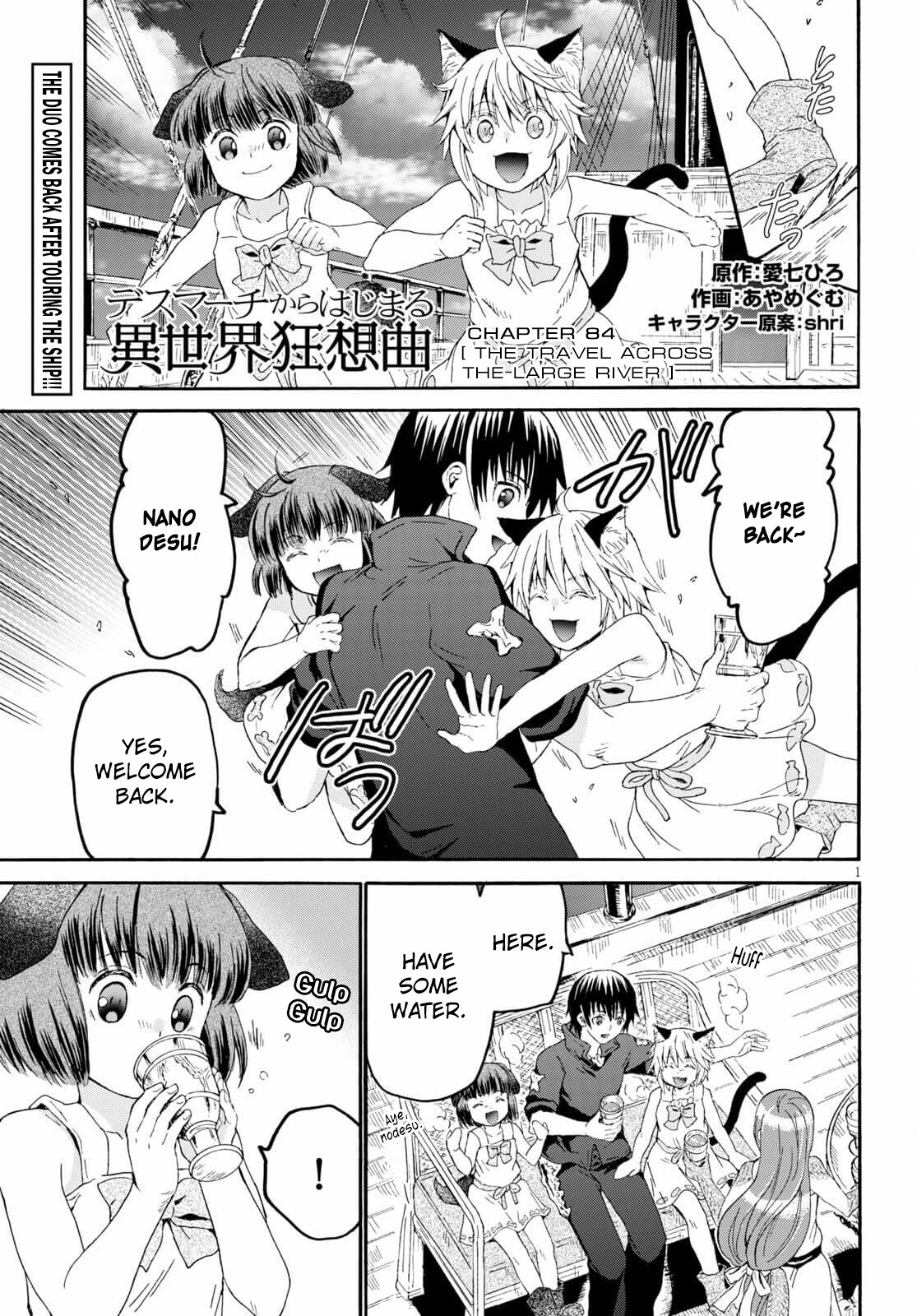 Death March kara Hajimaru Isekai Kyousoukyoku Chapter 84 - Page 1