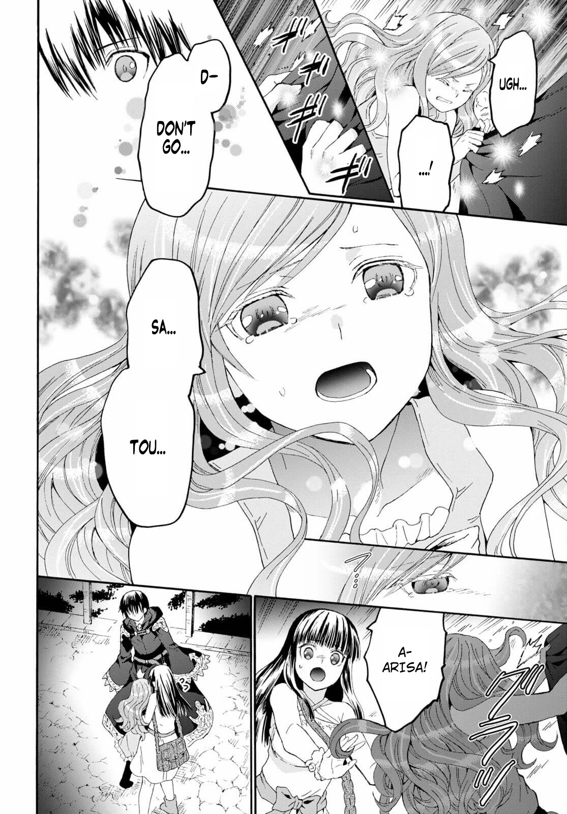Death March kara Hajimaru Isekai Kyousoukyoku Chapter 86 - Page 7