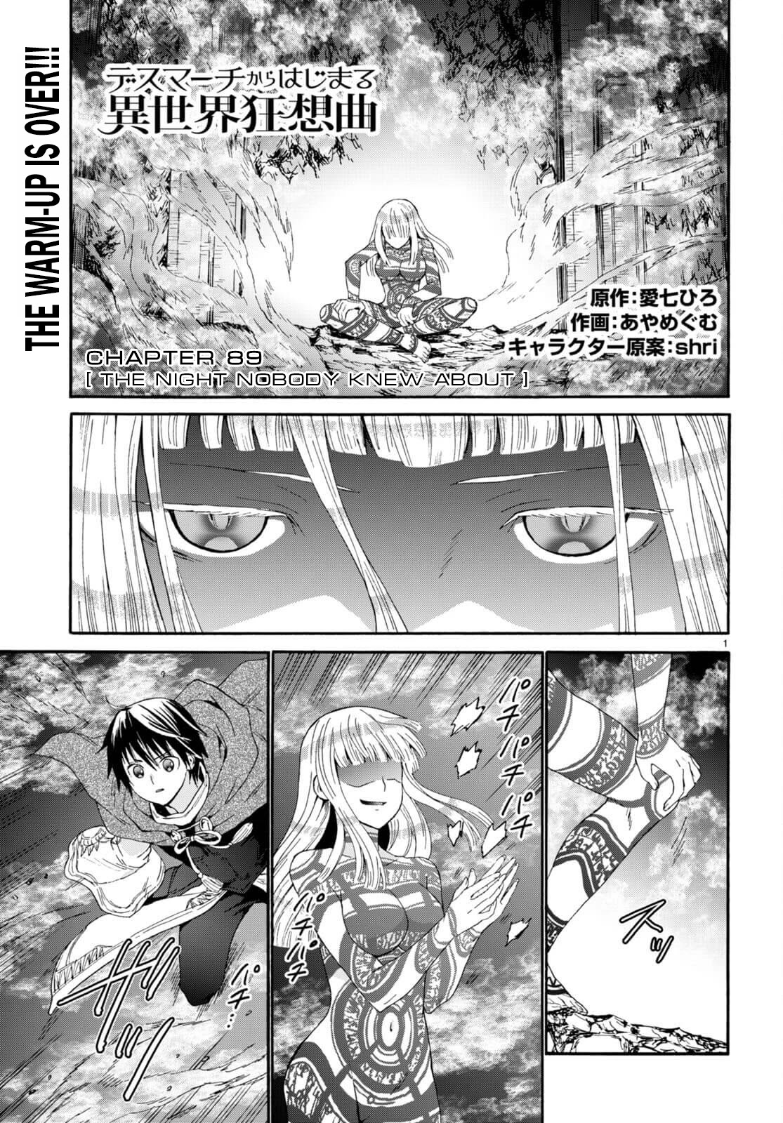 Death March kara Hajimaru Isekai Kyousoukyoku Chapter 89 - Page 1