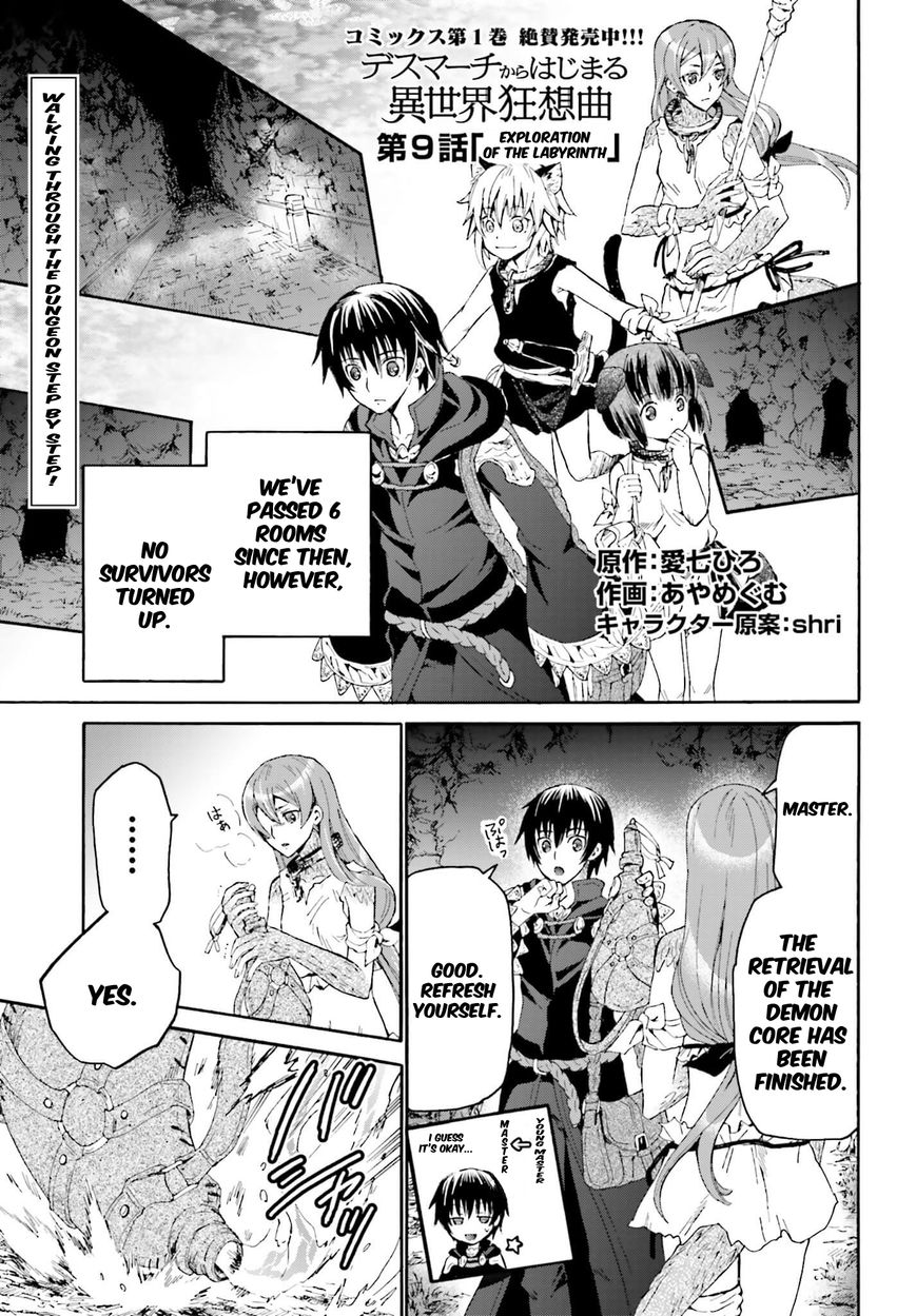 Death March kara Hajimaru Isekai Kyousoukyoku Chapter 9 - Page 1