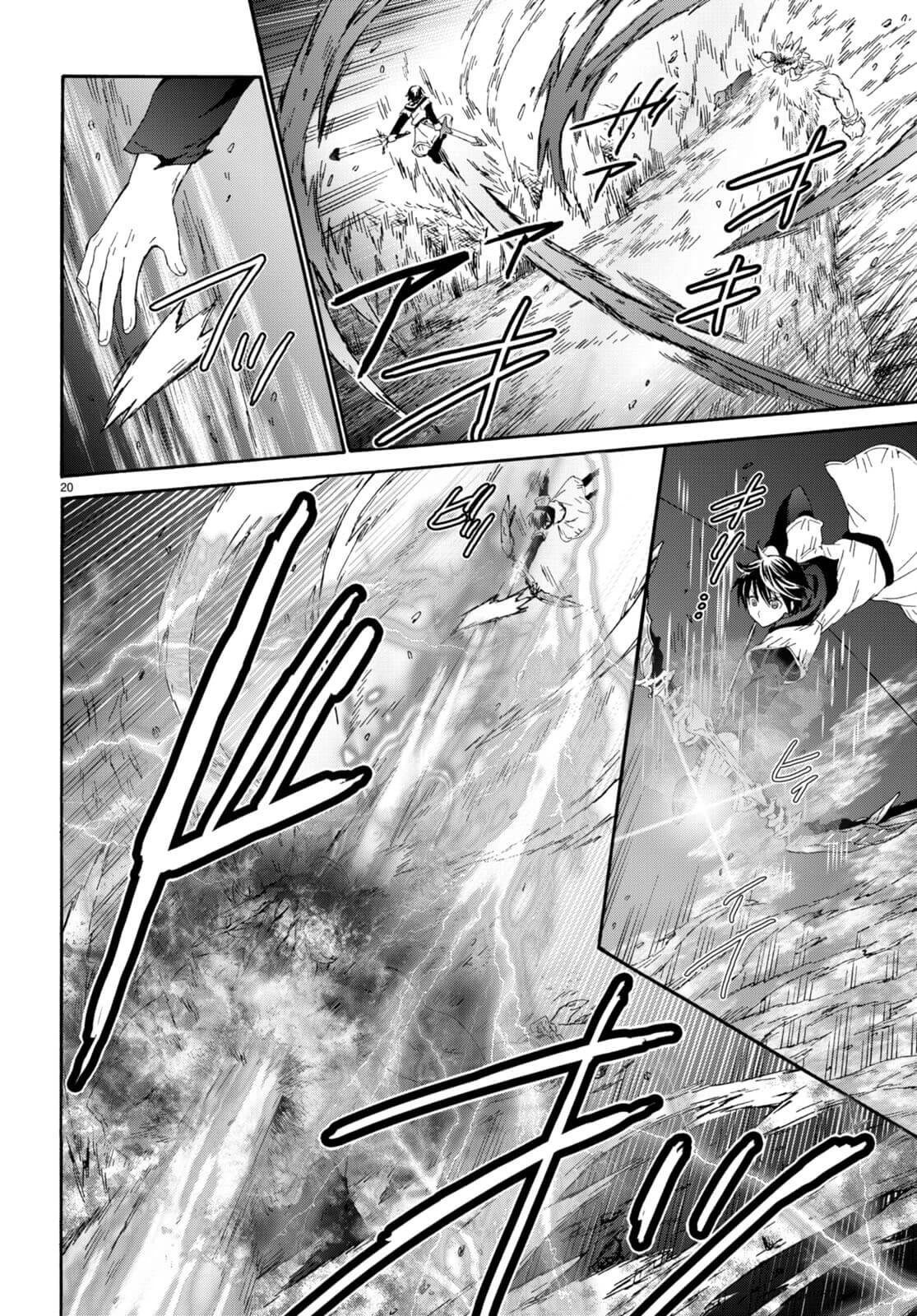 Death March kara Hajimaru Isekai Kyousoukyoku Chapter 91 - Page 19