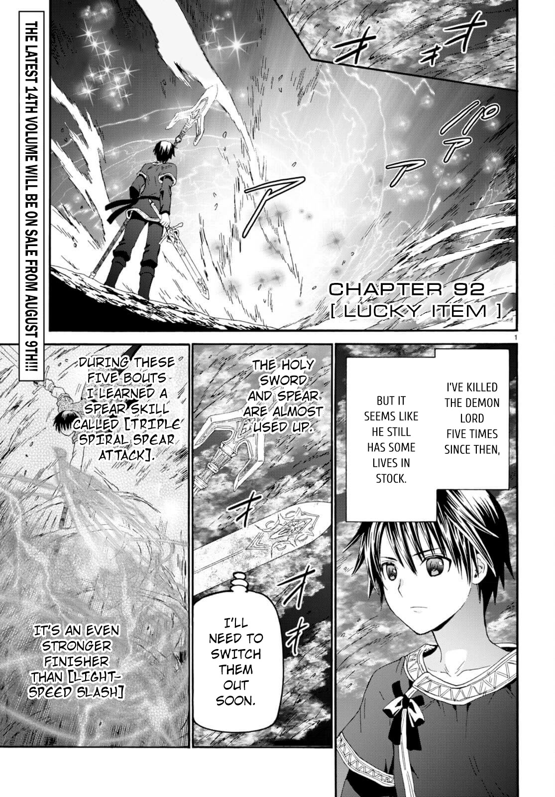Death March kara Hajimaru Isekai Kyousoukyoku Chapter 92 - Page 1