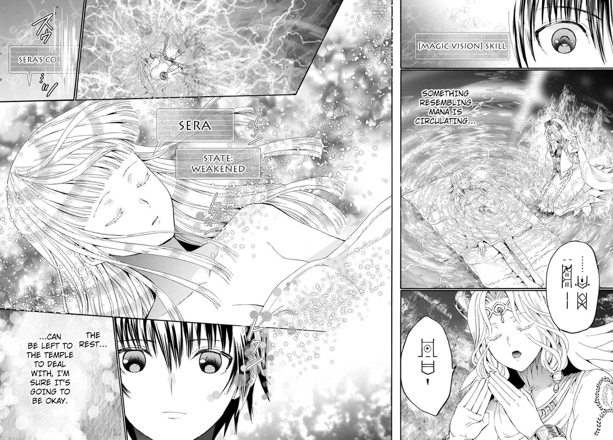 Death March kara Hajimaru Isekai Kyousoukyoku Chapter 94 - Page 14
