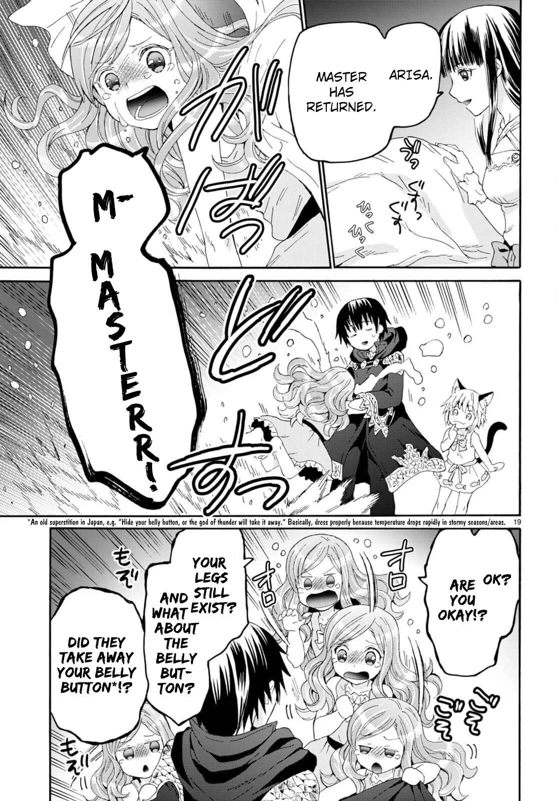 Death March kara Hajimaru Isekai Kyousoukyoku Chapter 94 - Page 18