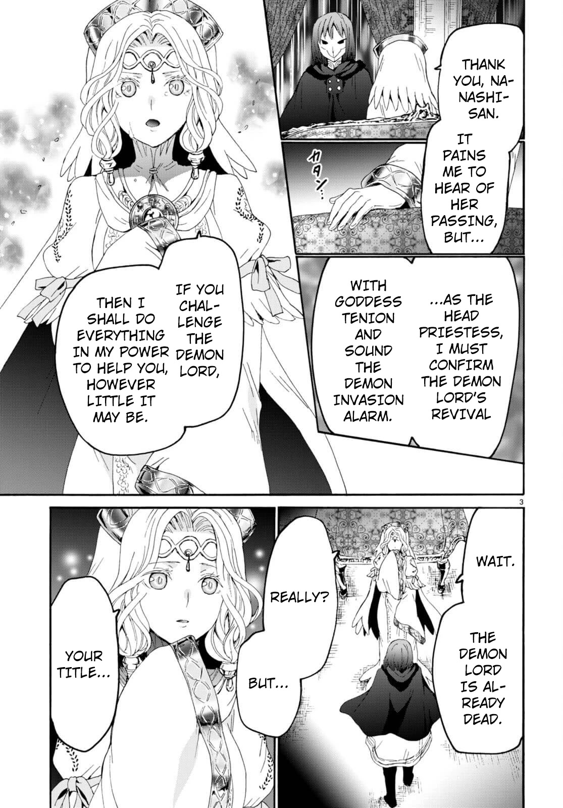 Death March kara Hajimaru Isekai Kyousoukyoku Chapter 94 - Page 3