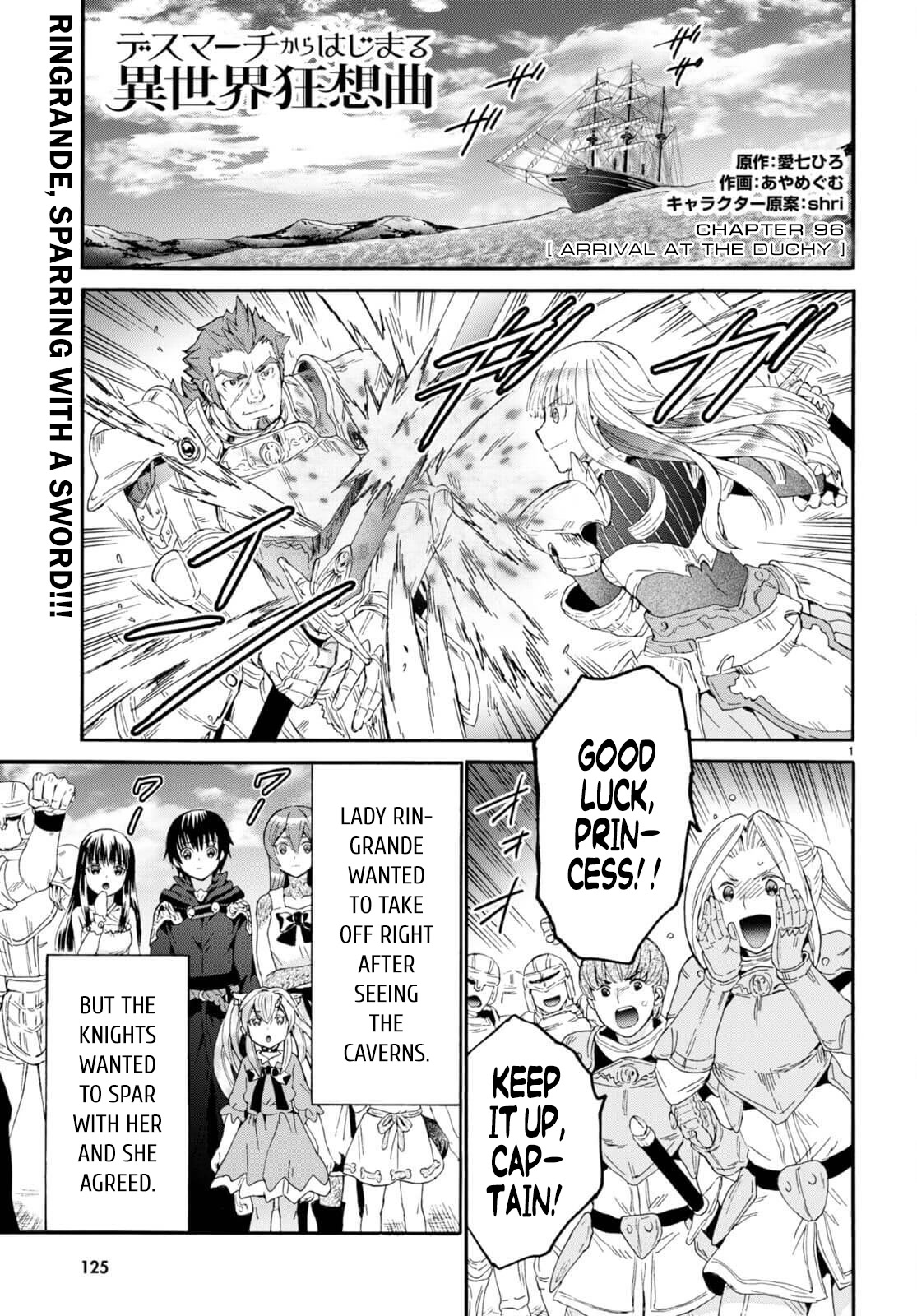 Death March kara Hajimaru Isekai Kyousoukyoku Chapter 96 - Page 1