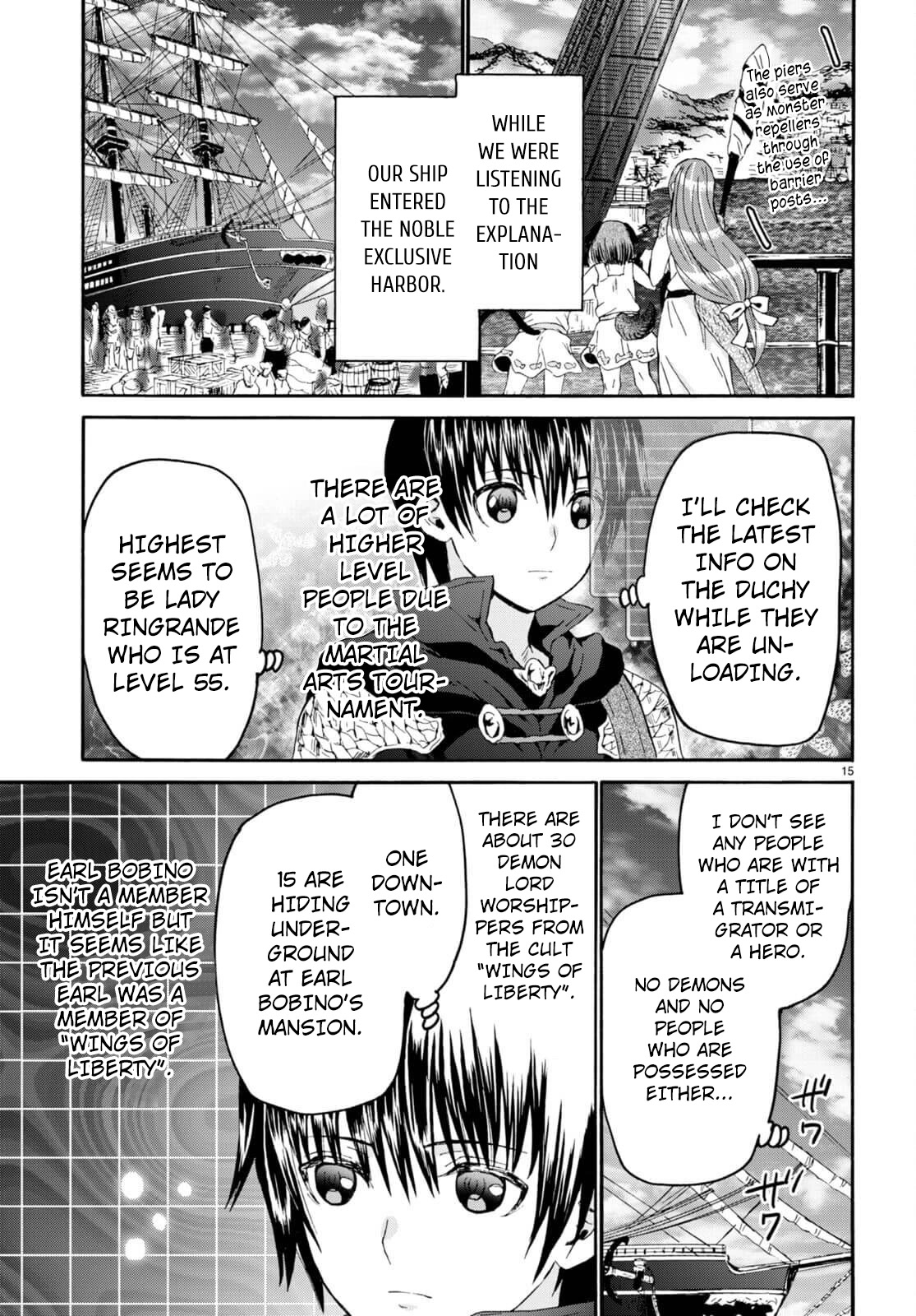 Death March kara Hajimaru Isekai Kyousoukyoku Chapter 96 - Page 15
