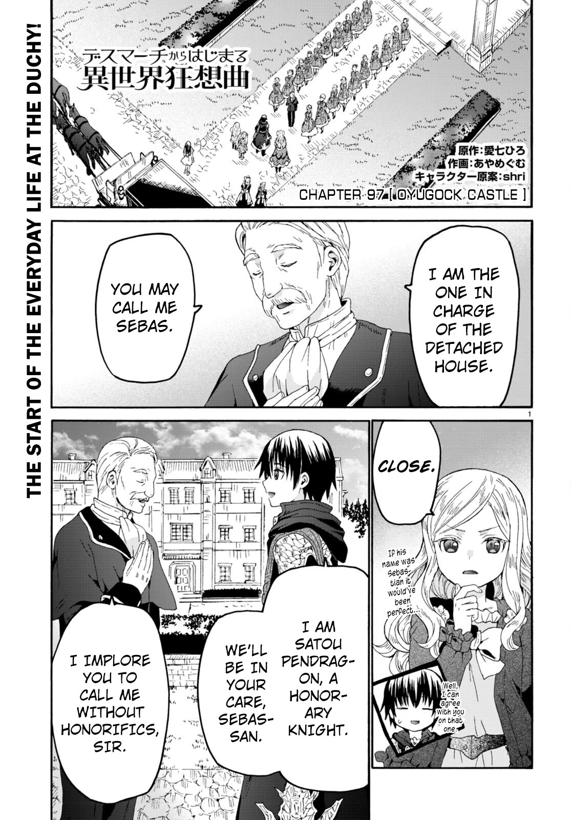 Death March kara Hajimaru Isekai Kyousoukyoku Chapter 97 - Page 1