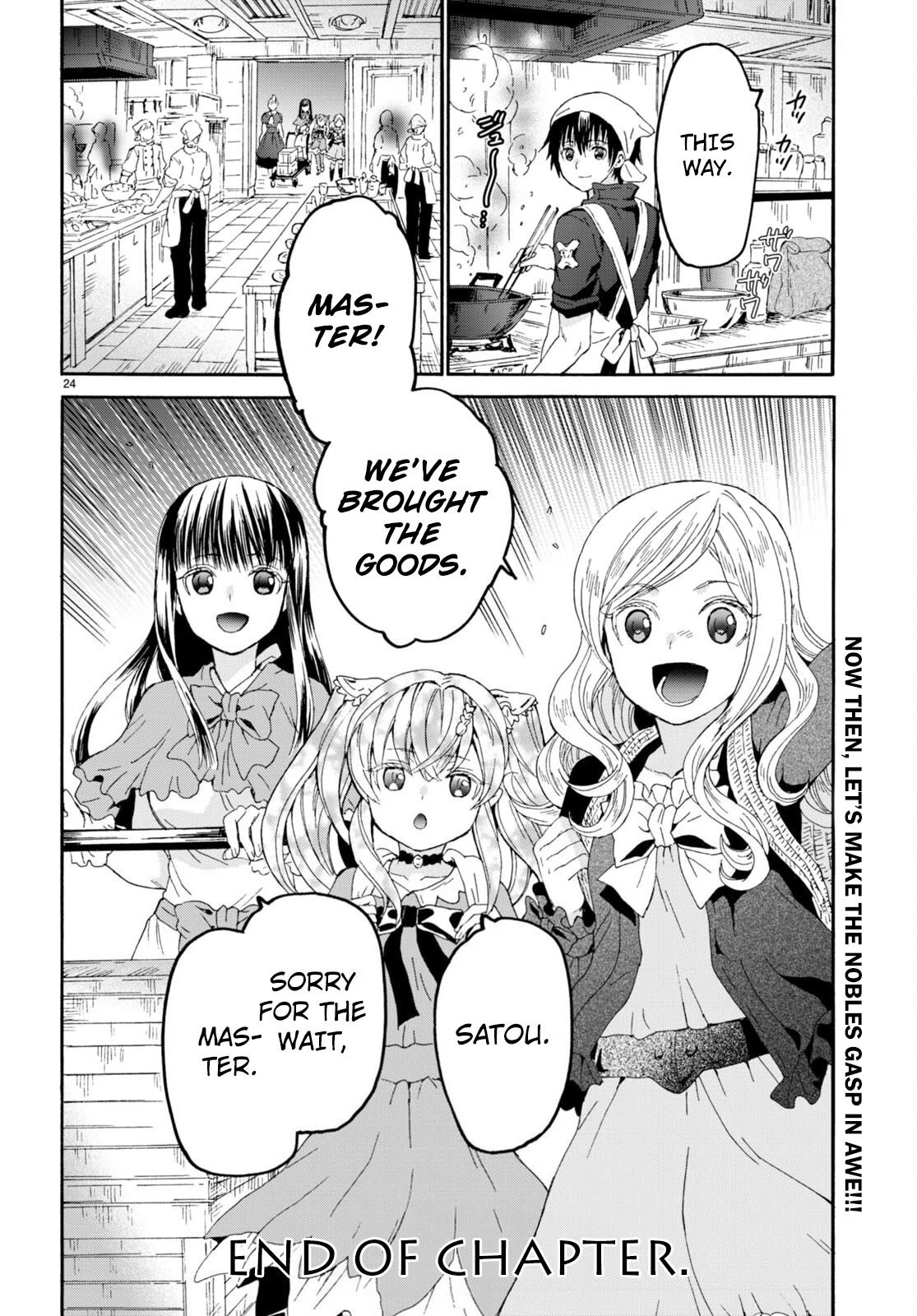 Death March kara Hajimaru Isekai Kyousoukyoku Chapter 97 - Page 23