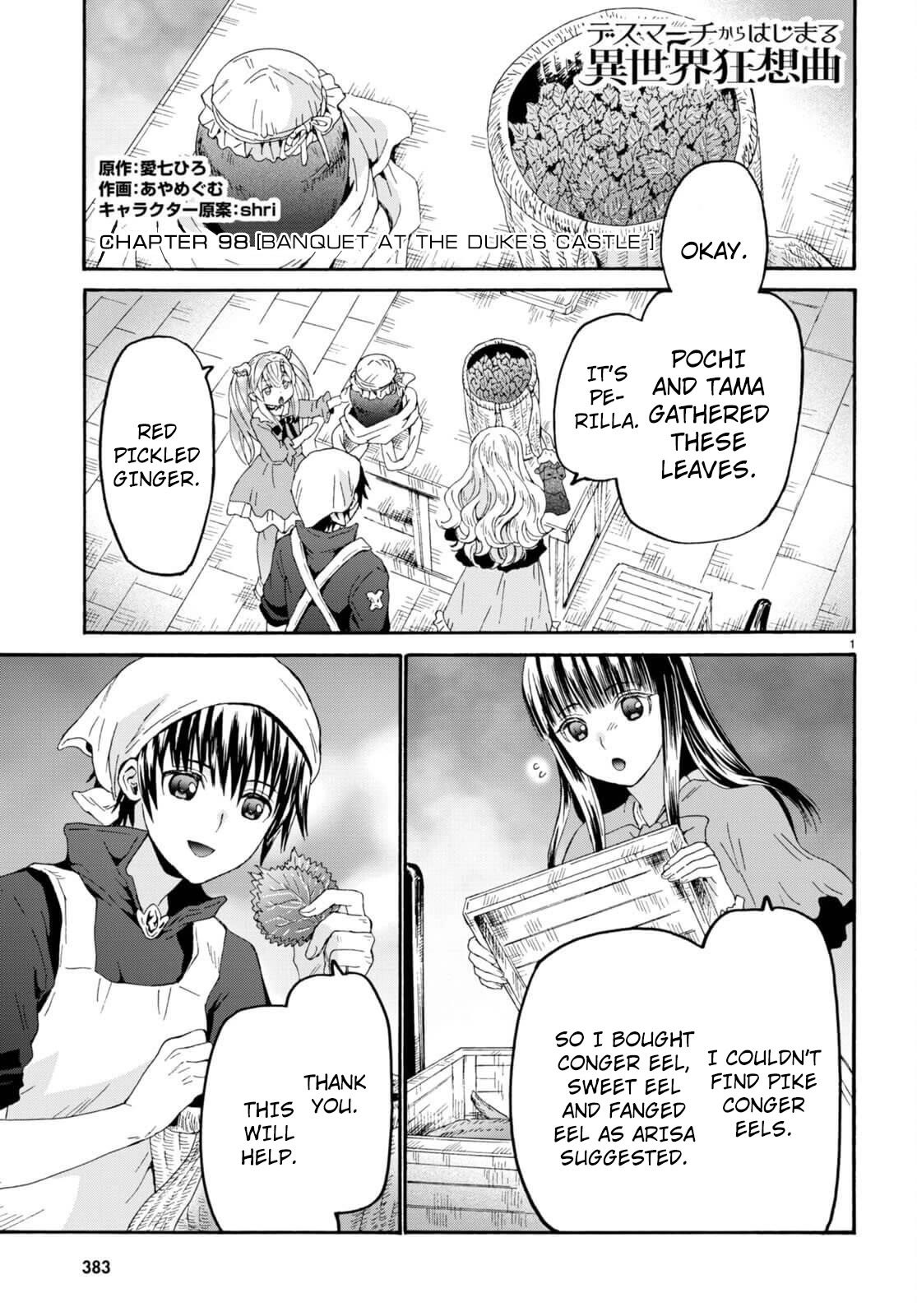 Death March kara Hajimaru Isekai Kyousoukyoku Chapter 98 - Page 1