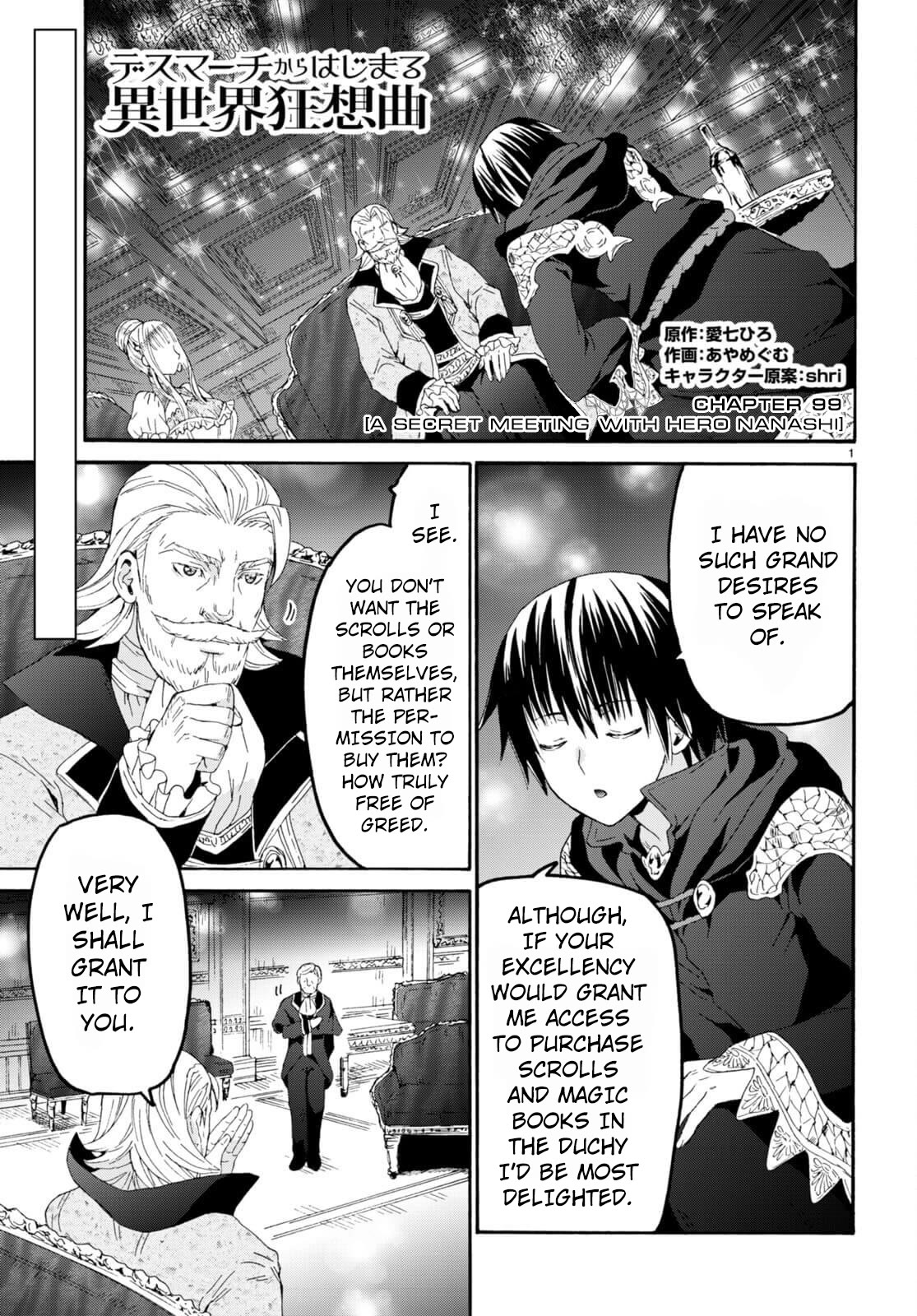 Death March kara Hajimaru Isekai Kyousoukyoku Chapter 99 - Page 1