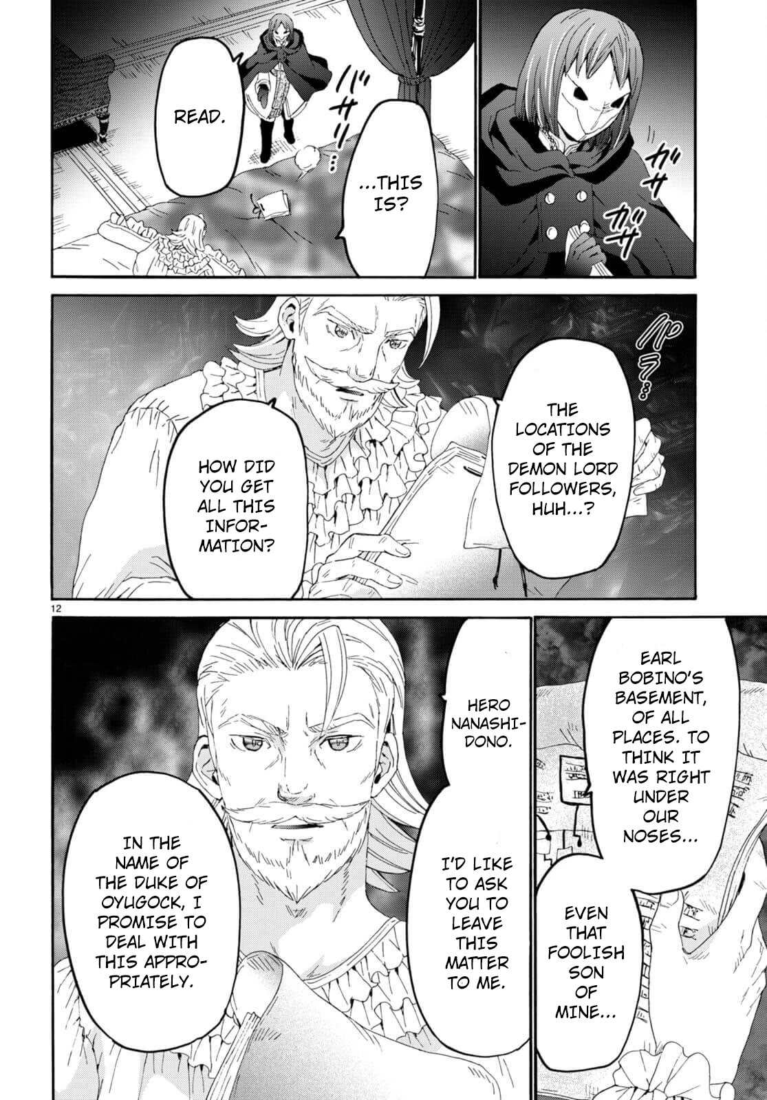 Death March kara Hajimaru Isekai Kyousoukyoku Chapter 99 - Page 11