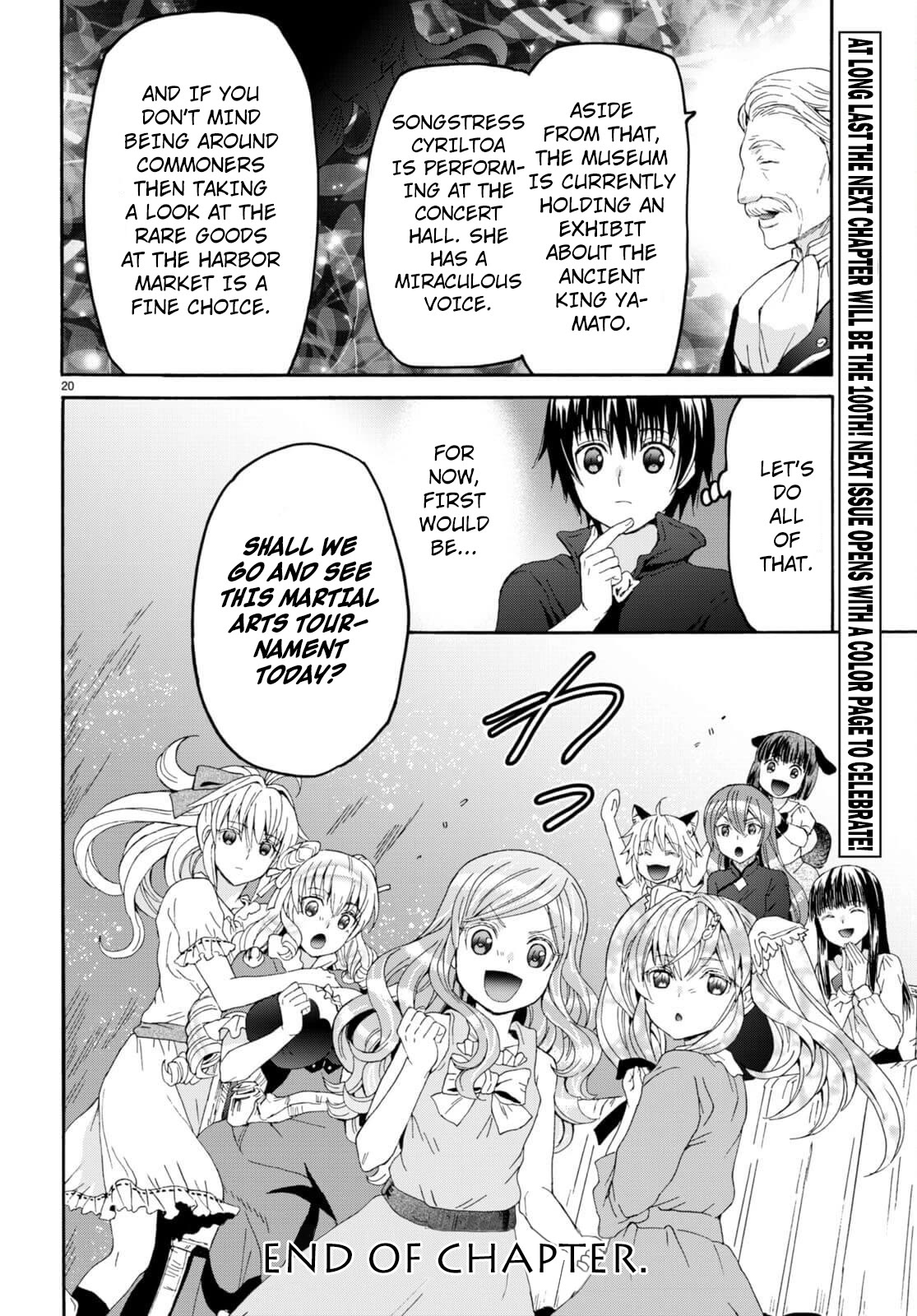 Death March kara Hajimaru Isekai Kyousoukyoku Chapter 99 - Page 19