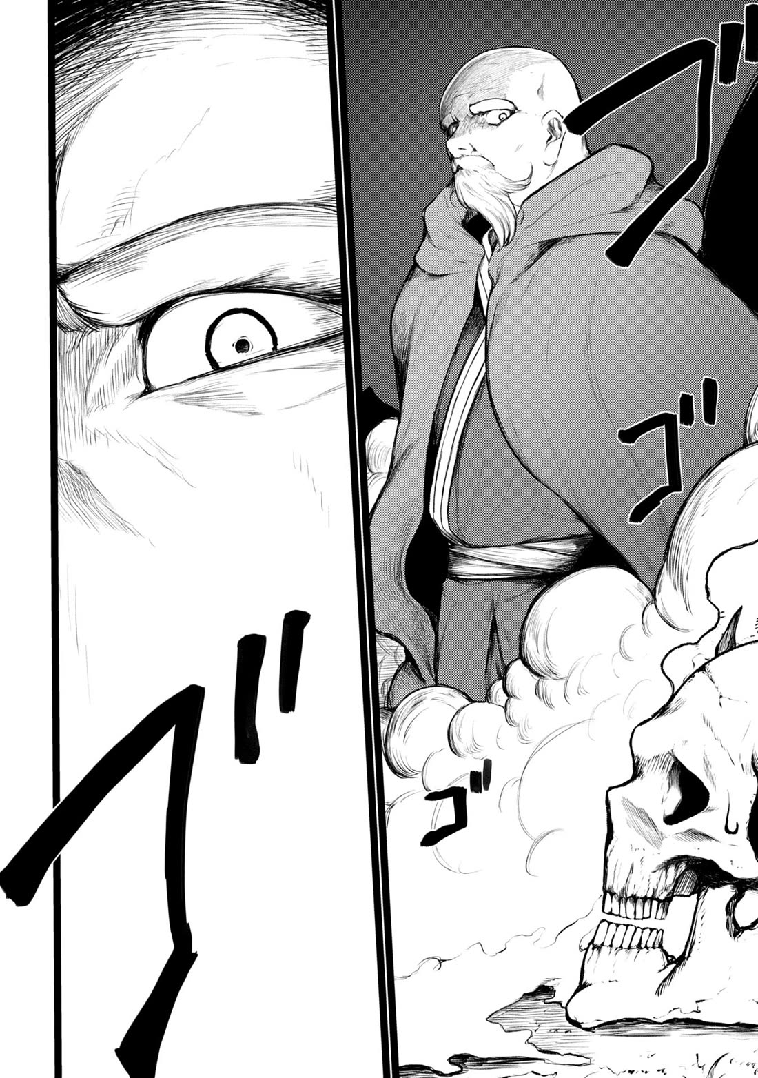 Death Preparation Hero Chapter 1 - Page 20