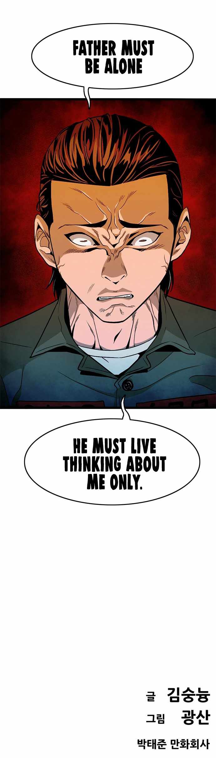 Death Row Boy Chapter 7 - Page 24