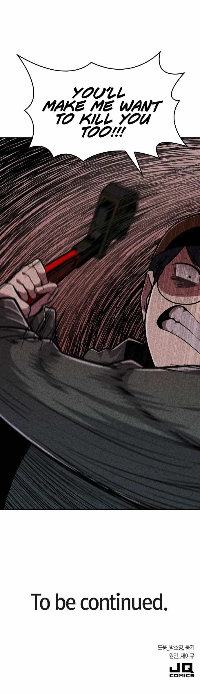 DeathCord Chapter 18 - Page 13
