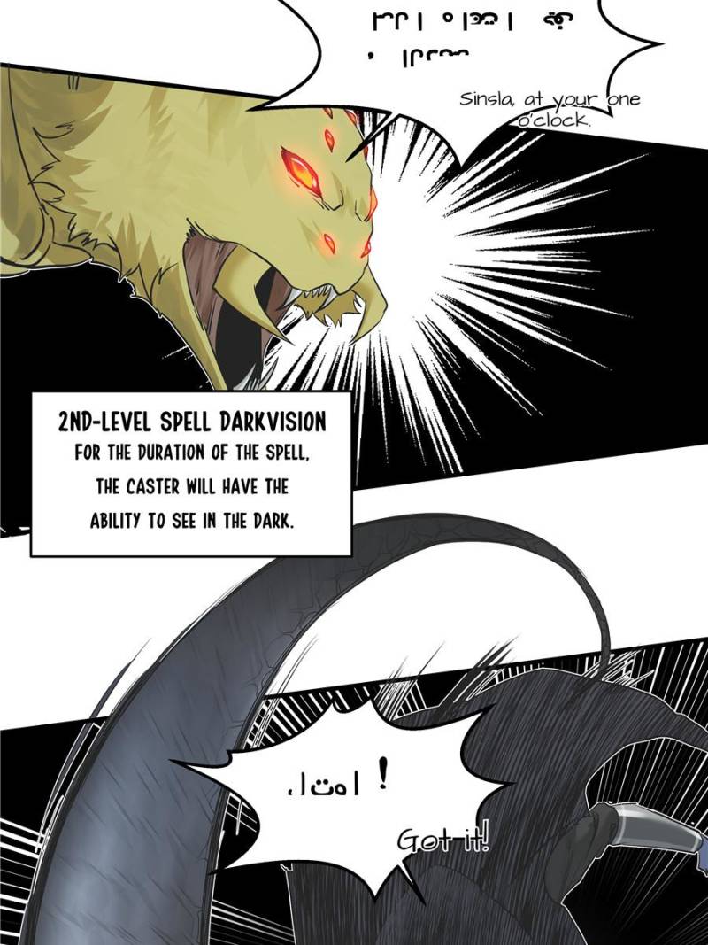 Deathwalker Chronicles: From Murloc to Glory Chapter 116 - Page 21