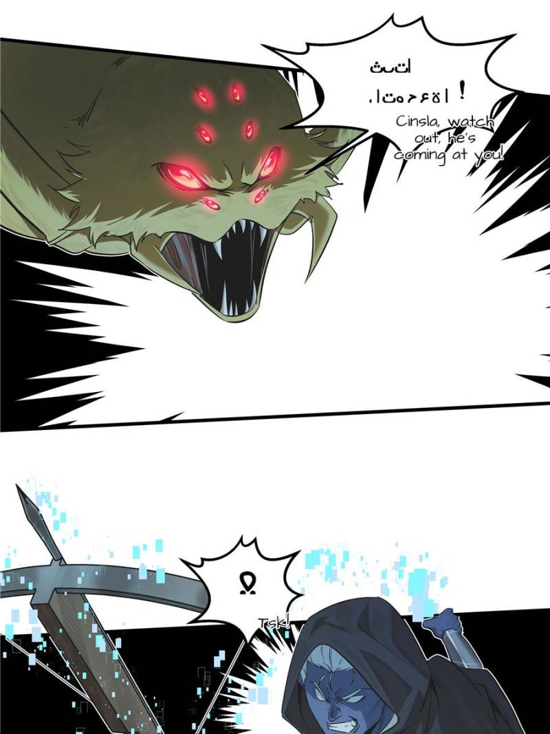 Deathwalker Chronicles: From Murloc to Glory Chapter 116 - Page 30