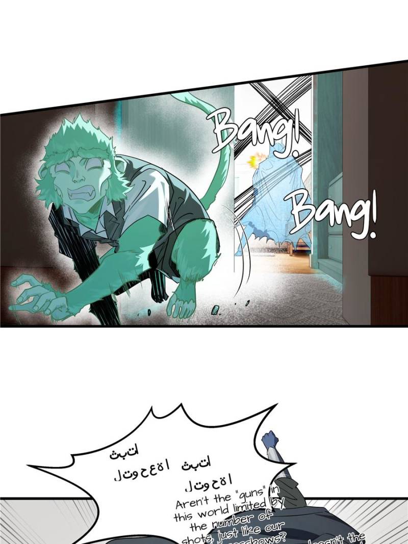 Deathwalker Chronicles: From Murloc to Glory Chapter 116 - Page 6