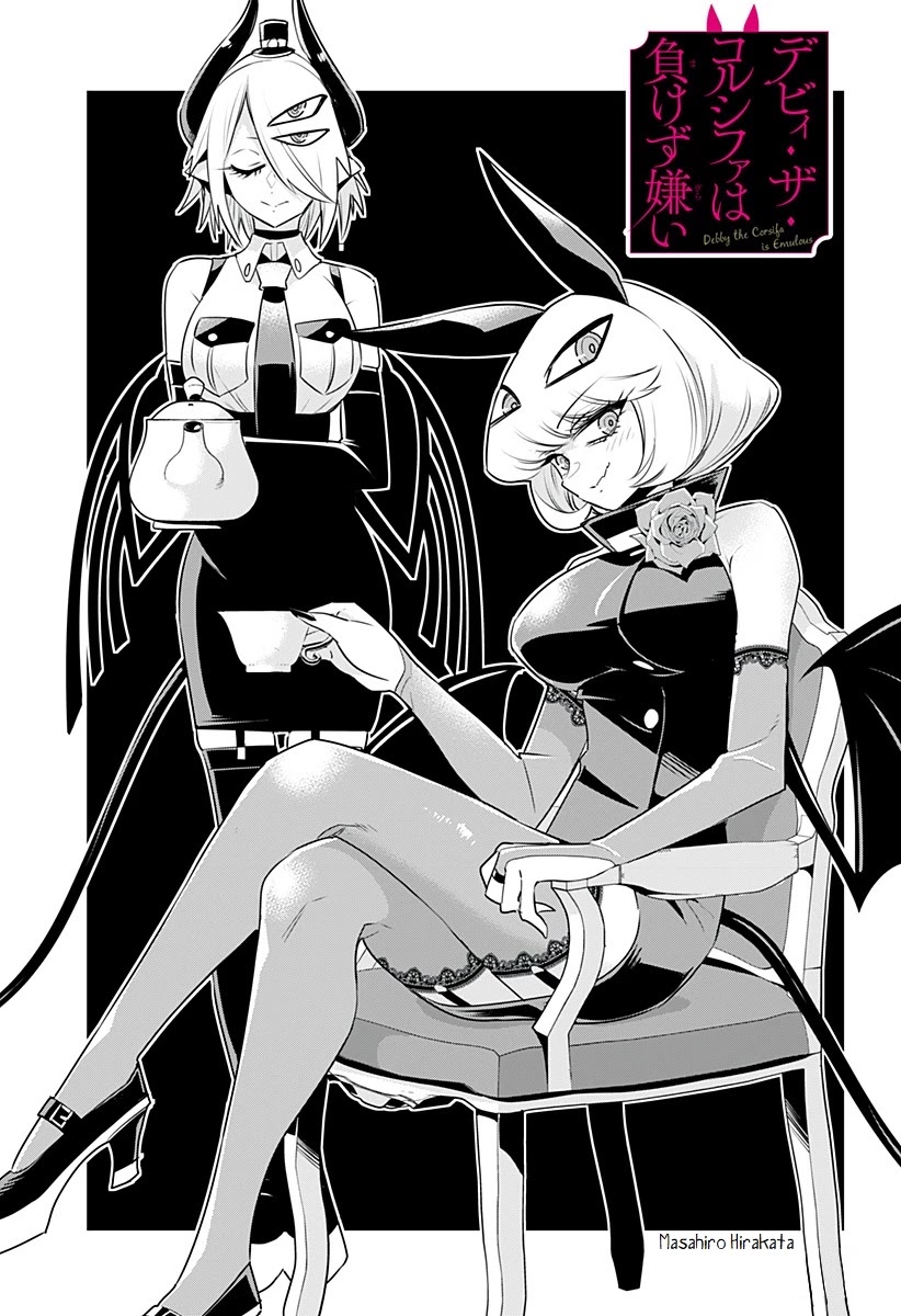 Debby the Corsifa is Emulous Chapter 10 - Page 1