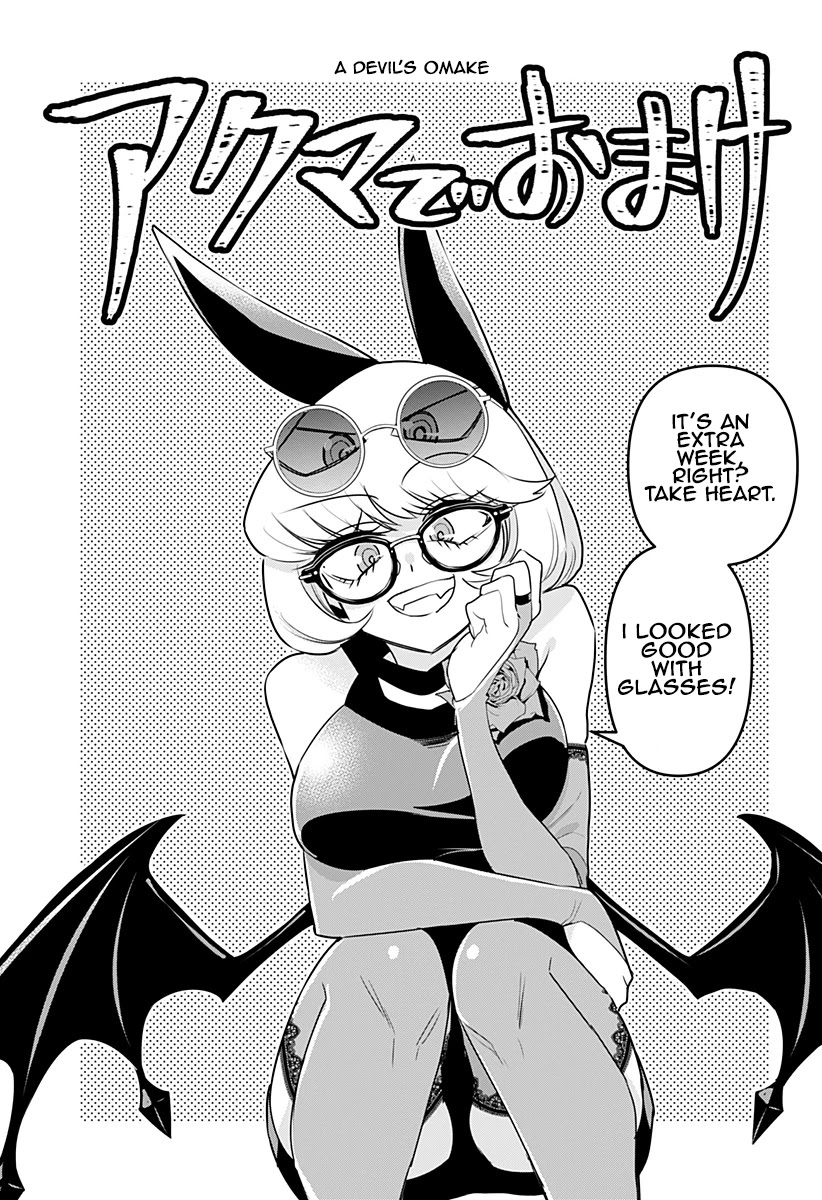 Debby the Corsifa is Emulous Chapter 11.5 - Page 1