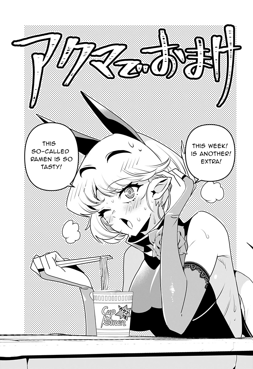 Debby the Corsifa is Emulous Chapter 14.5 - Page 1