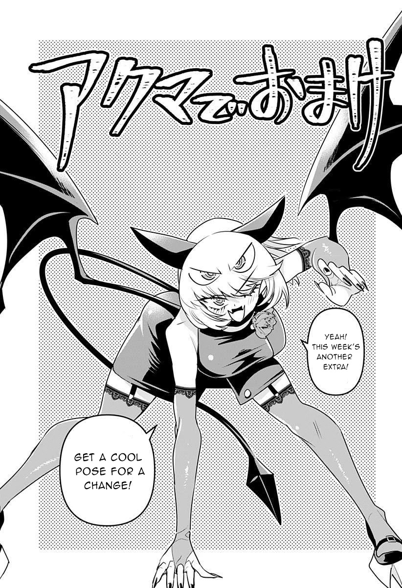 Debby the Corsifa is Emulous Chapter 16.5 - Page 1