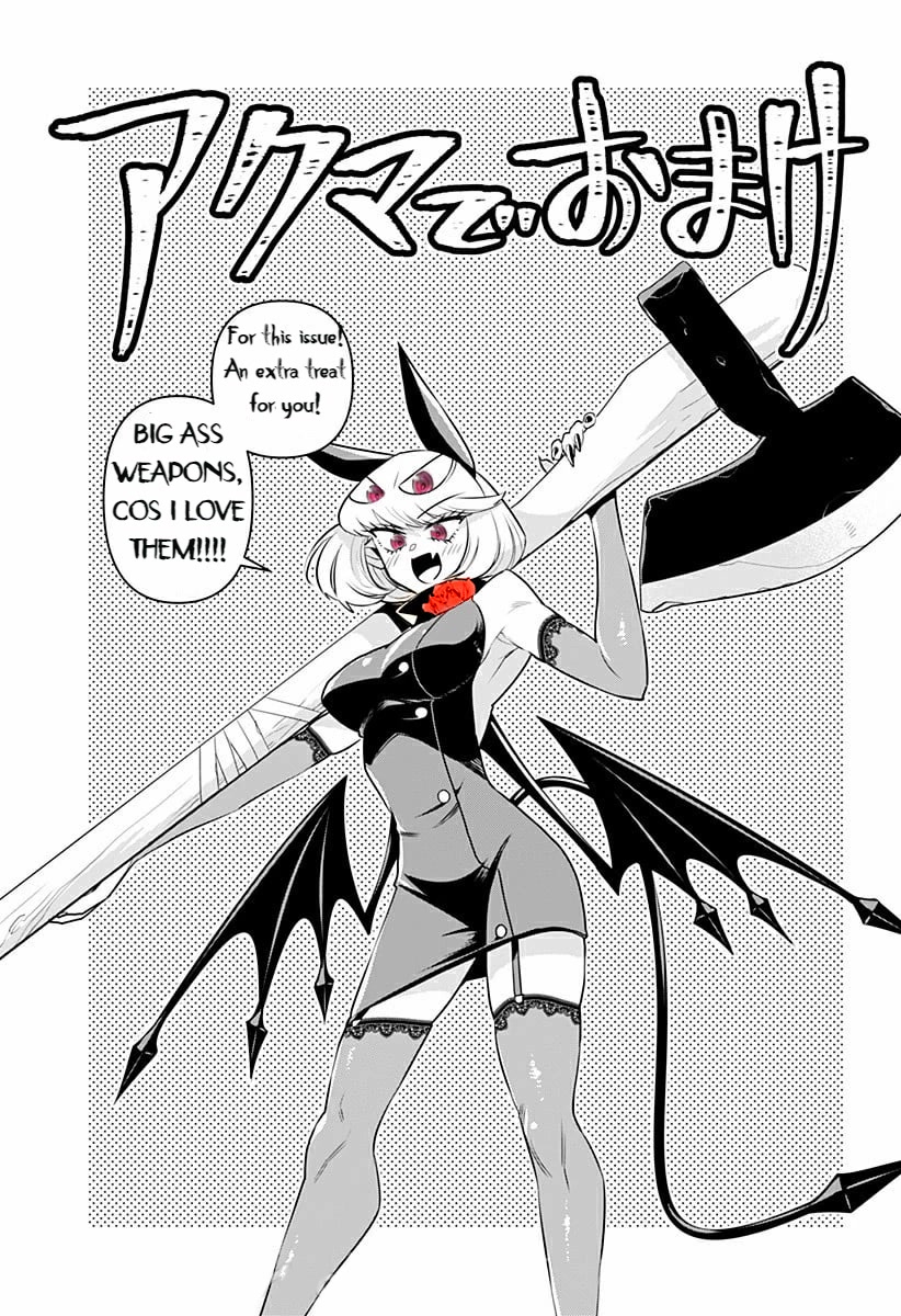 Debby the Corsifa is Emulous Chapter 17.5 - Page 1
