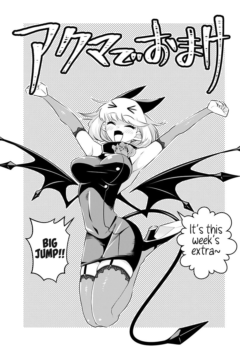Debby the Corsifa is Emulous Chapter 18.5 - Page 1