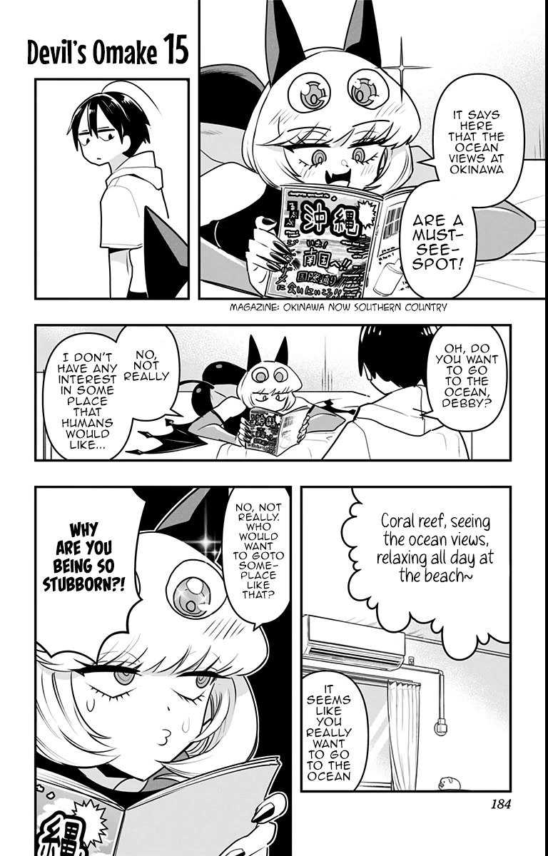 Debby the Corsifa is Emulous Chapter 19.5 - Page 1