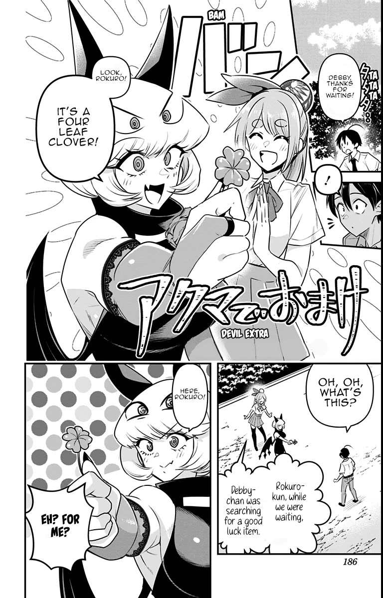 Debby the Corsifa is Emulous Chapter 19.5 - Page 3