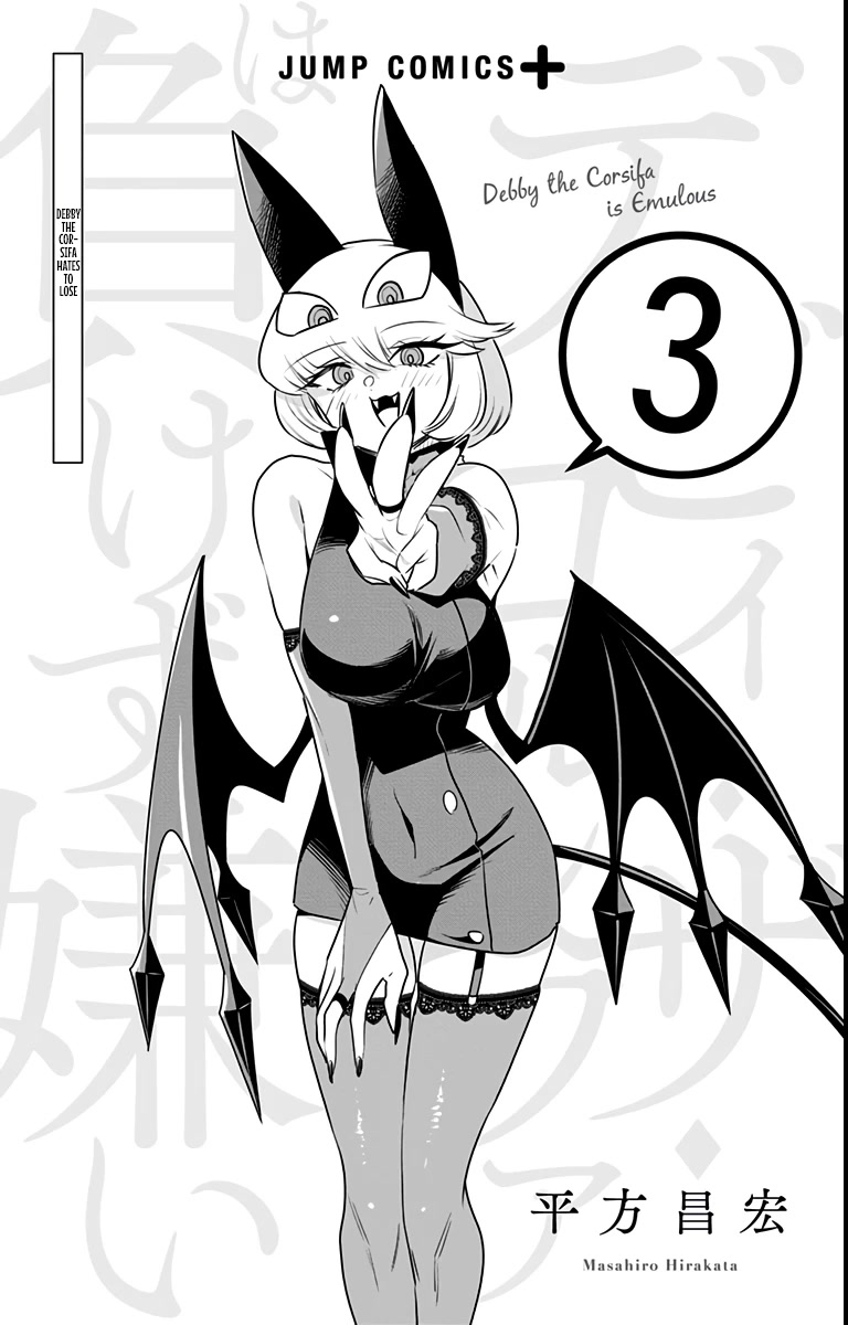Debby the Corsifa is Emulous Chapter 20 - Page 3