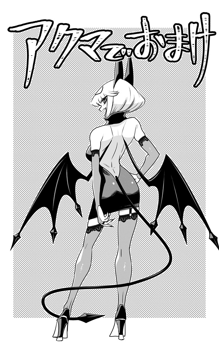 Debby the Corsifa is Emulous Chapter 22.5 - Page 1