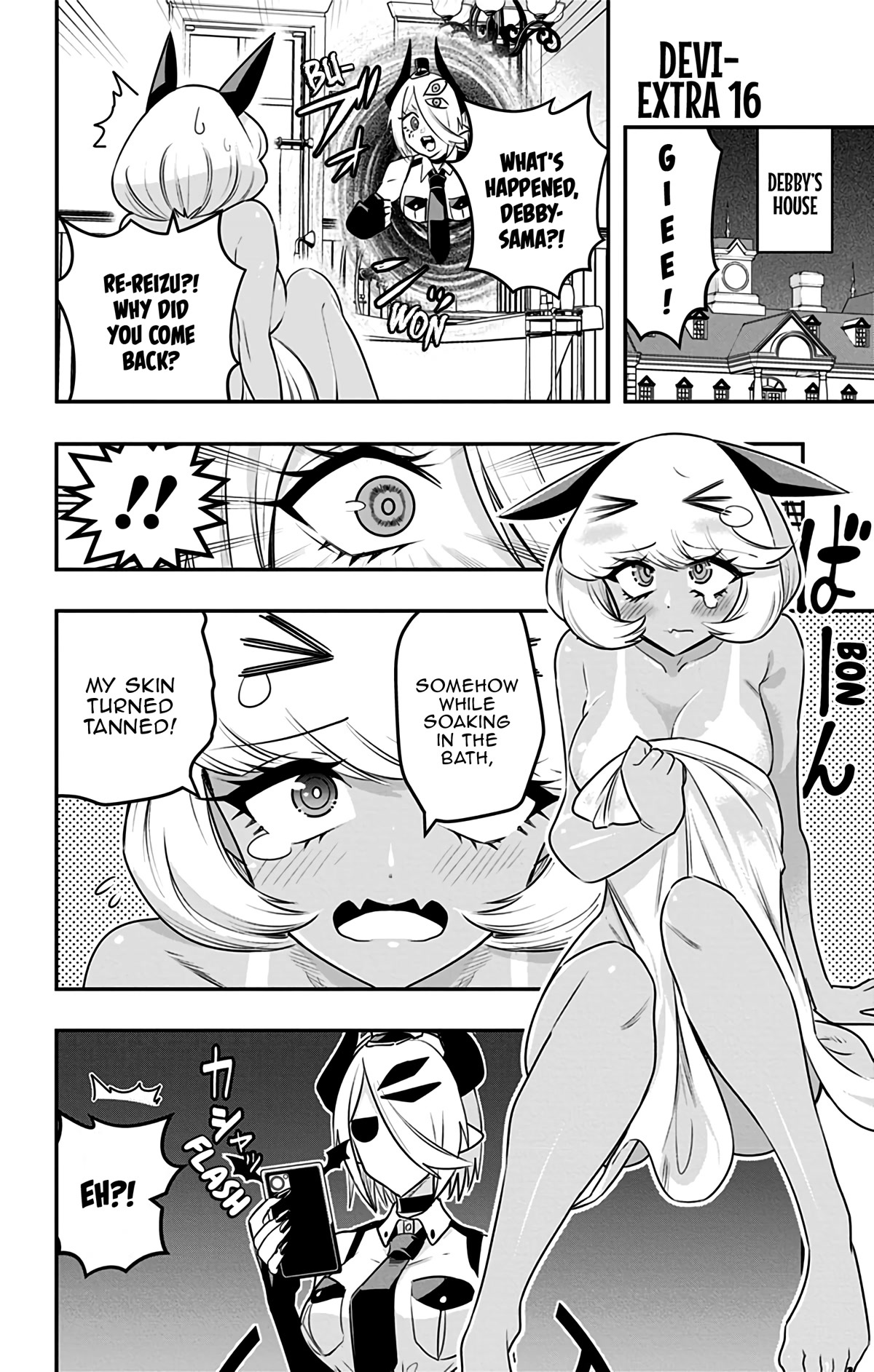 Debby the Corsifa is Emulous Chapter 22.5 - Page 2