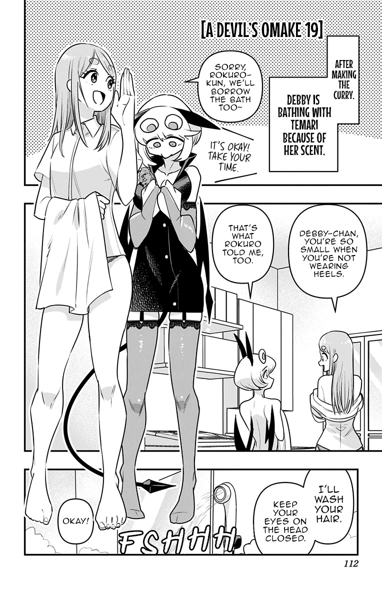 Debby the Corsifa is Emulous Chapter 25.5 - Page 1