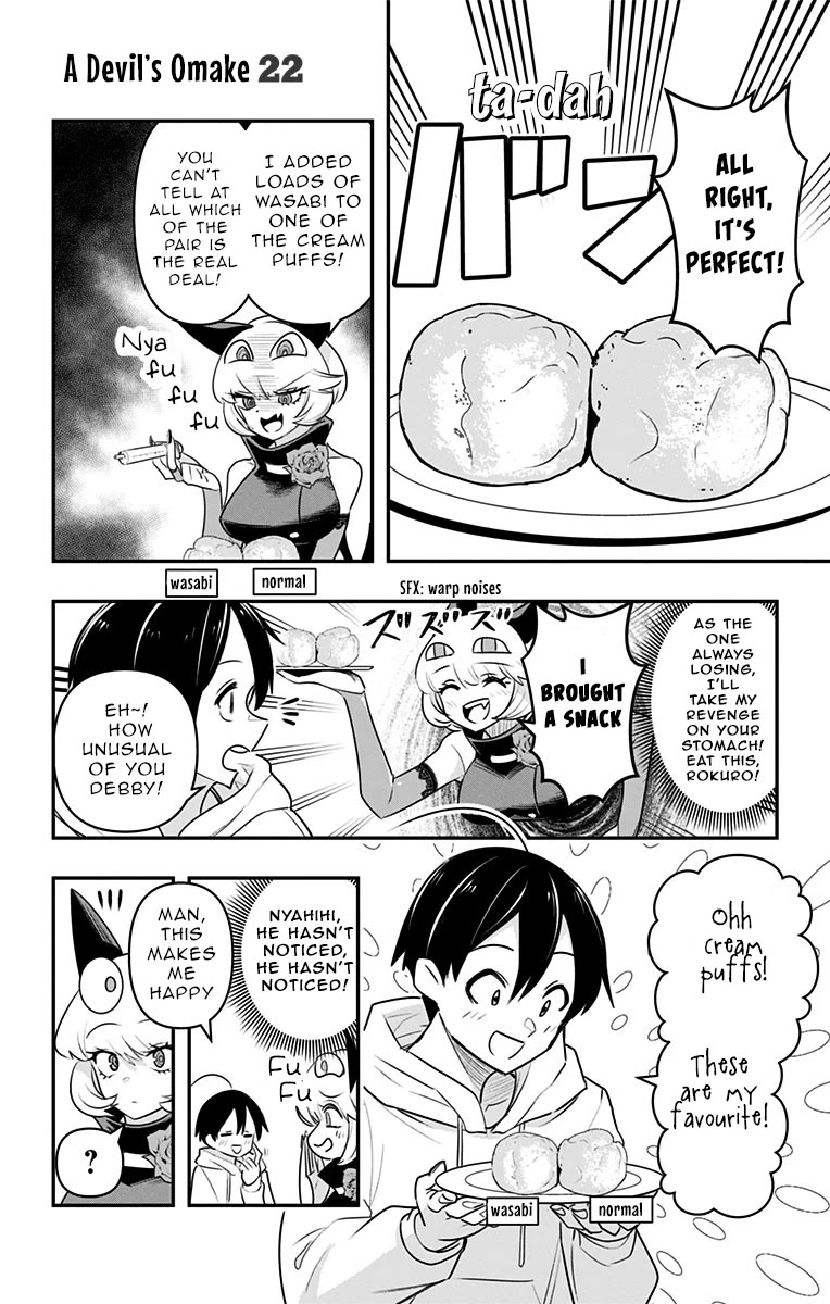 Debby the Corsifa is Emulous Chapter 28.5 - Page 1