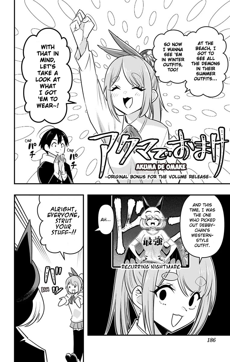 Debby the Corsifa is Emulous Chapter 29.5 - Page 3